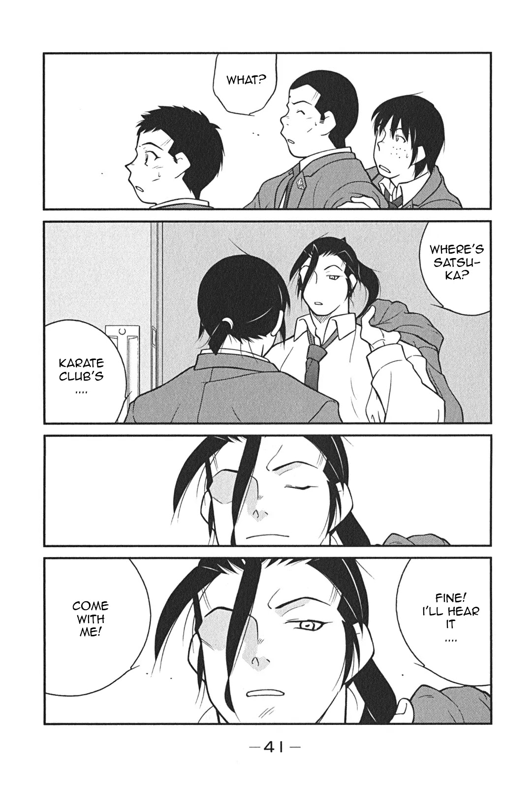 Shura no Mon Iden - Fudekage Chapter 7 page 45 - Chapter 7