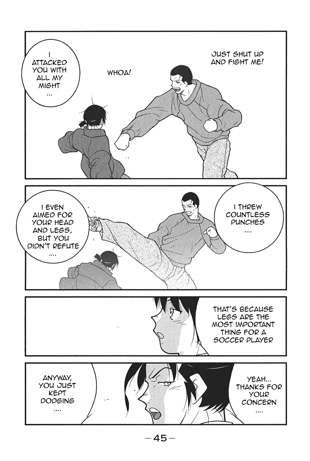 Shura no Mon Iden - Fudekage Chapter 7 page 49 - Chapter 7