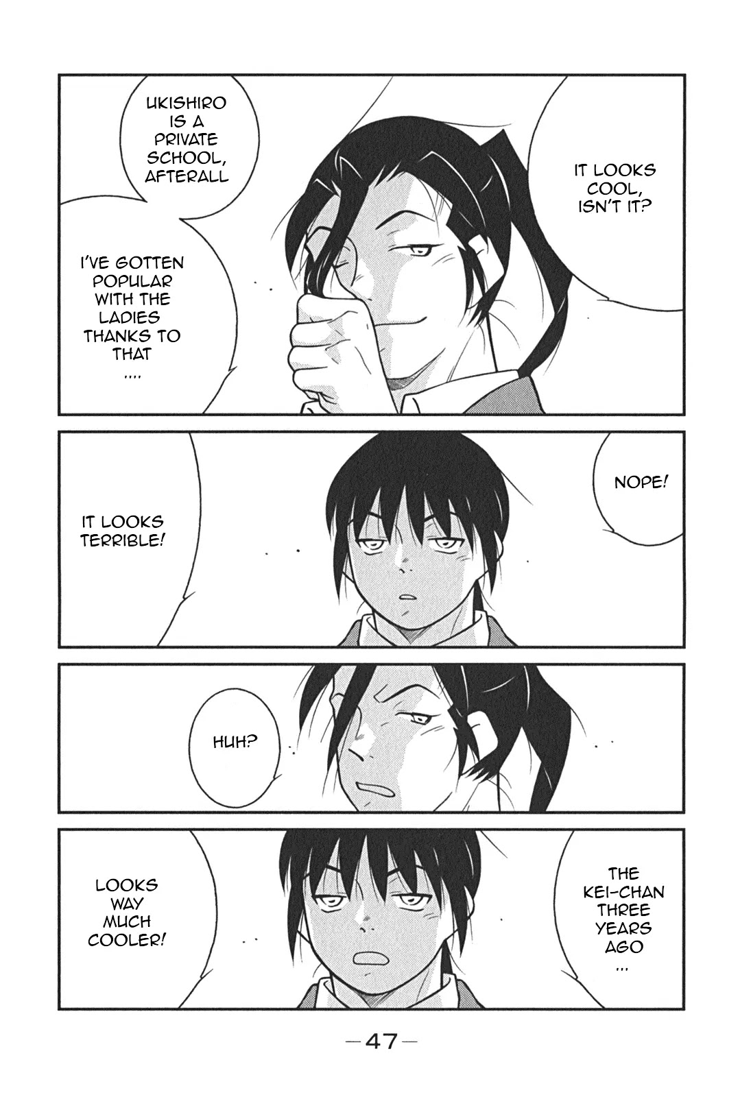 Shura no Mon Iden - Fudekage Chapter 7 page 51 - Chapter 7