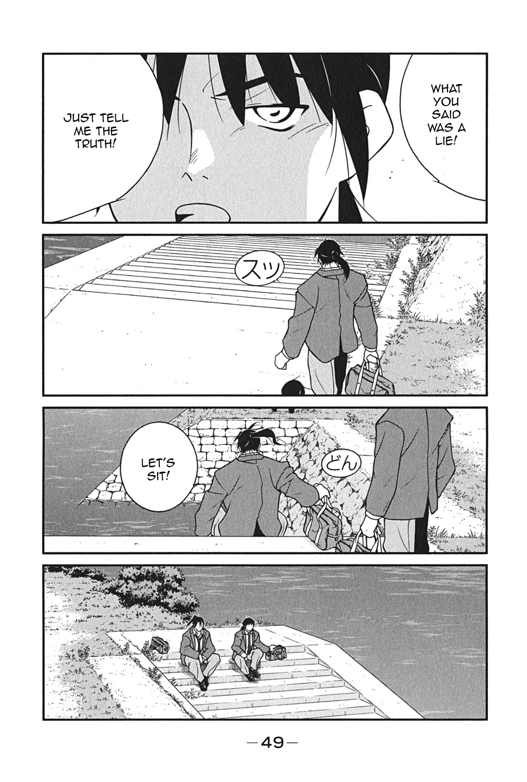 Shura no Mon Iden - Fudekage Chapter 7 page 53 - Chapter 7