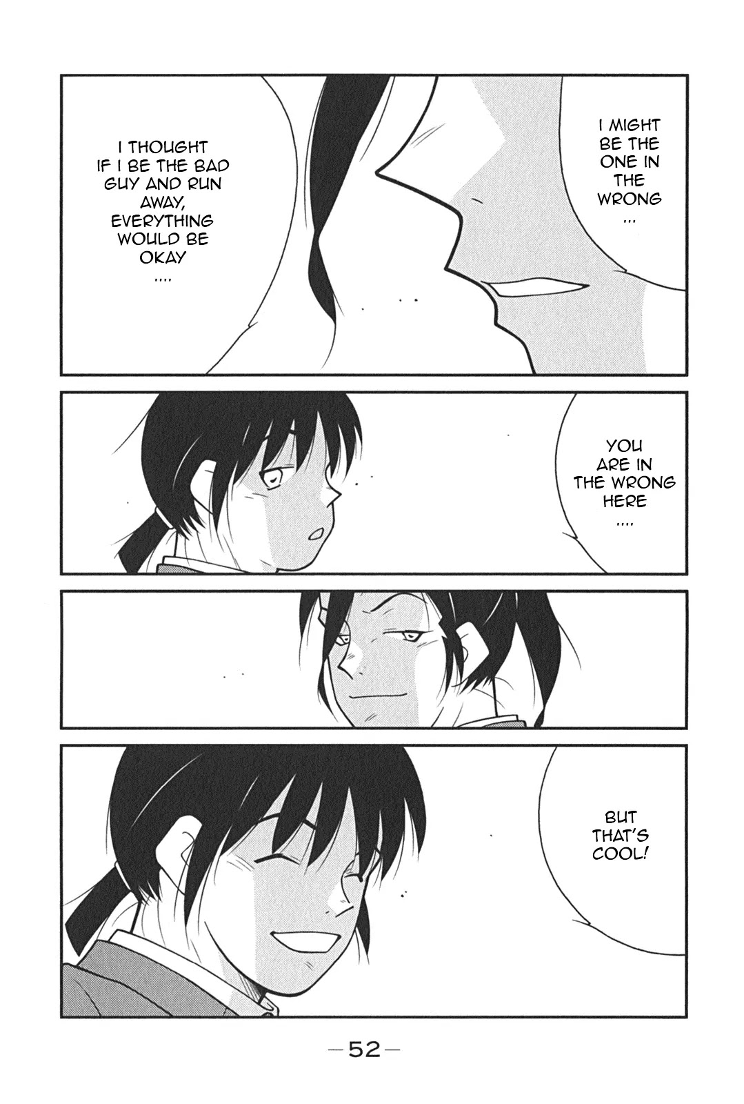 Shura no Mon Iden - Fudekage Chapter 7 page 56 - Chapter 7