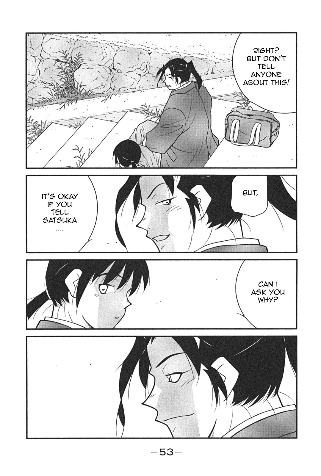 Shura no Mon Iden - Fudekage Chapter 7 page 57 - Chapter 7