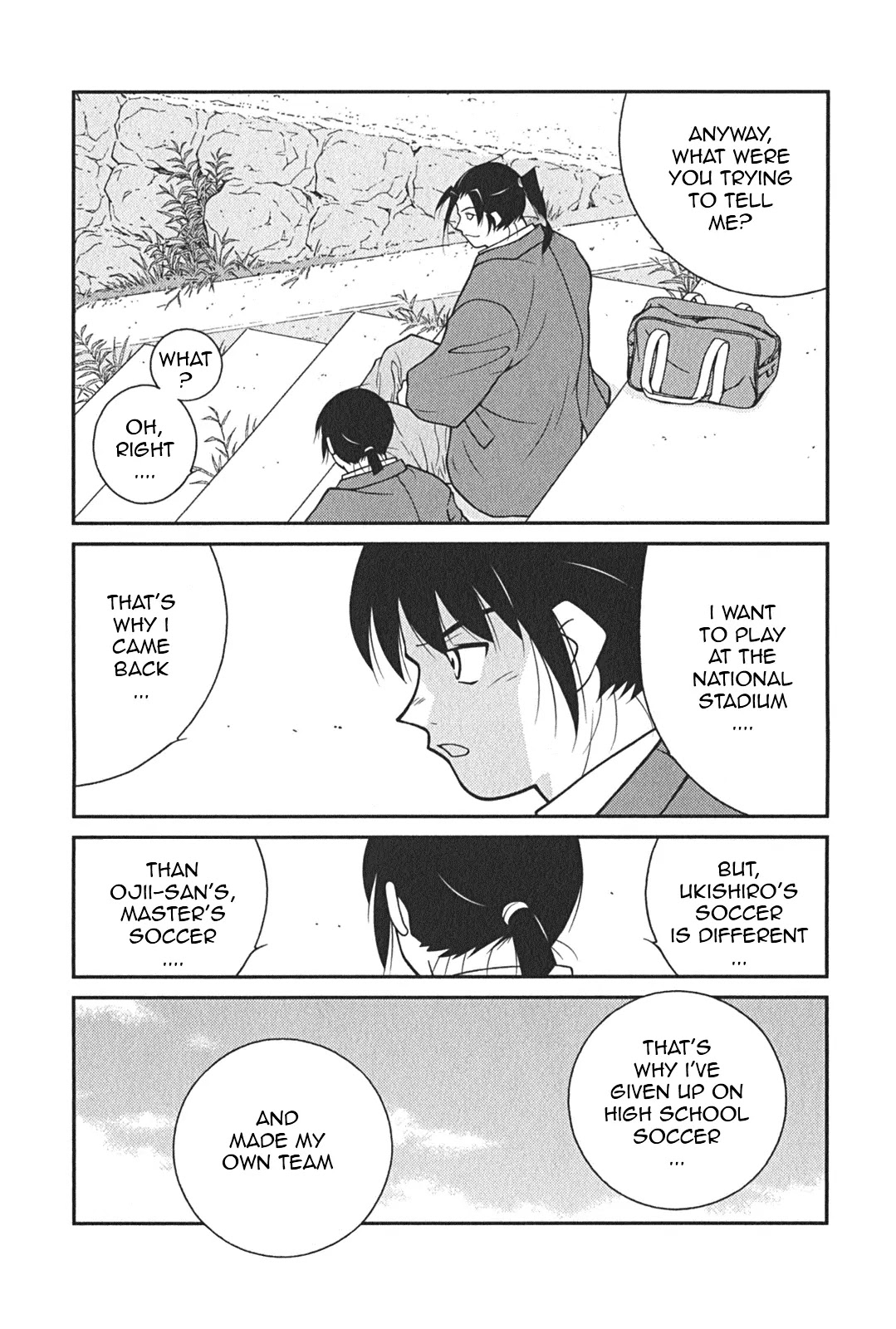 Shura no Mon Iden - Fudekage Chapter 7 page 58 - Chapter 7
