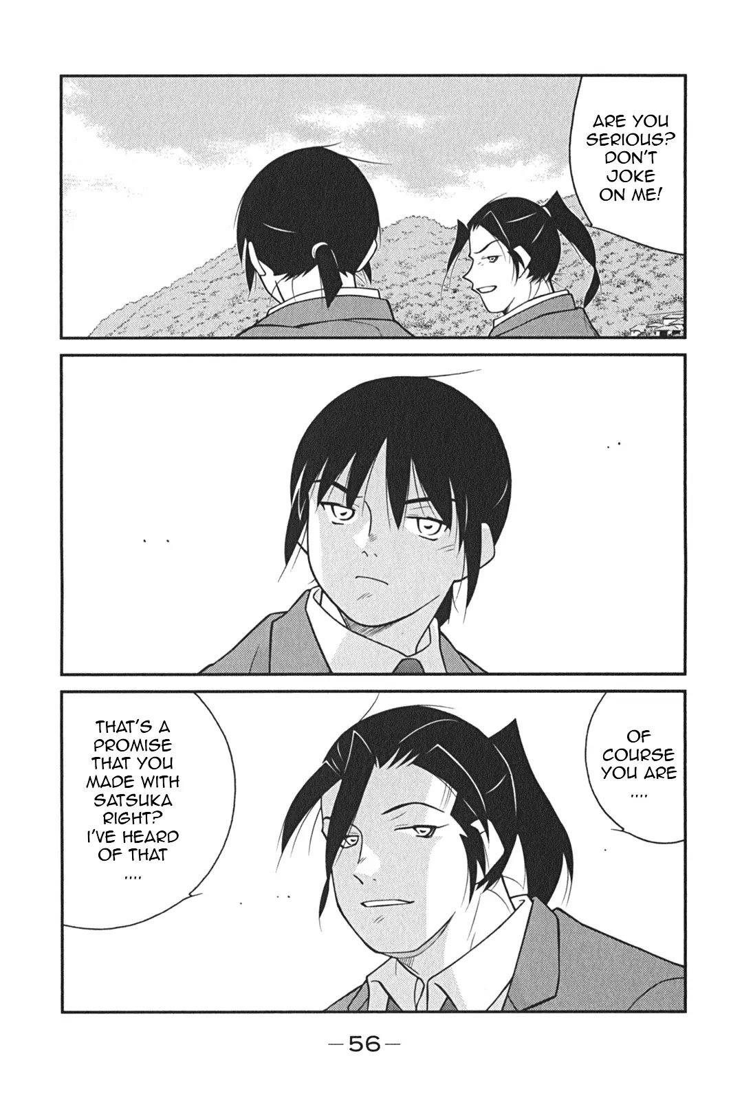 Shura no Mon Iden - Fudekage Chapter 7 page 60 - Chapter 7