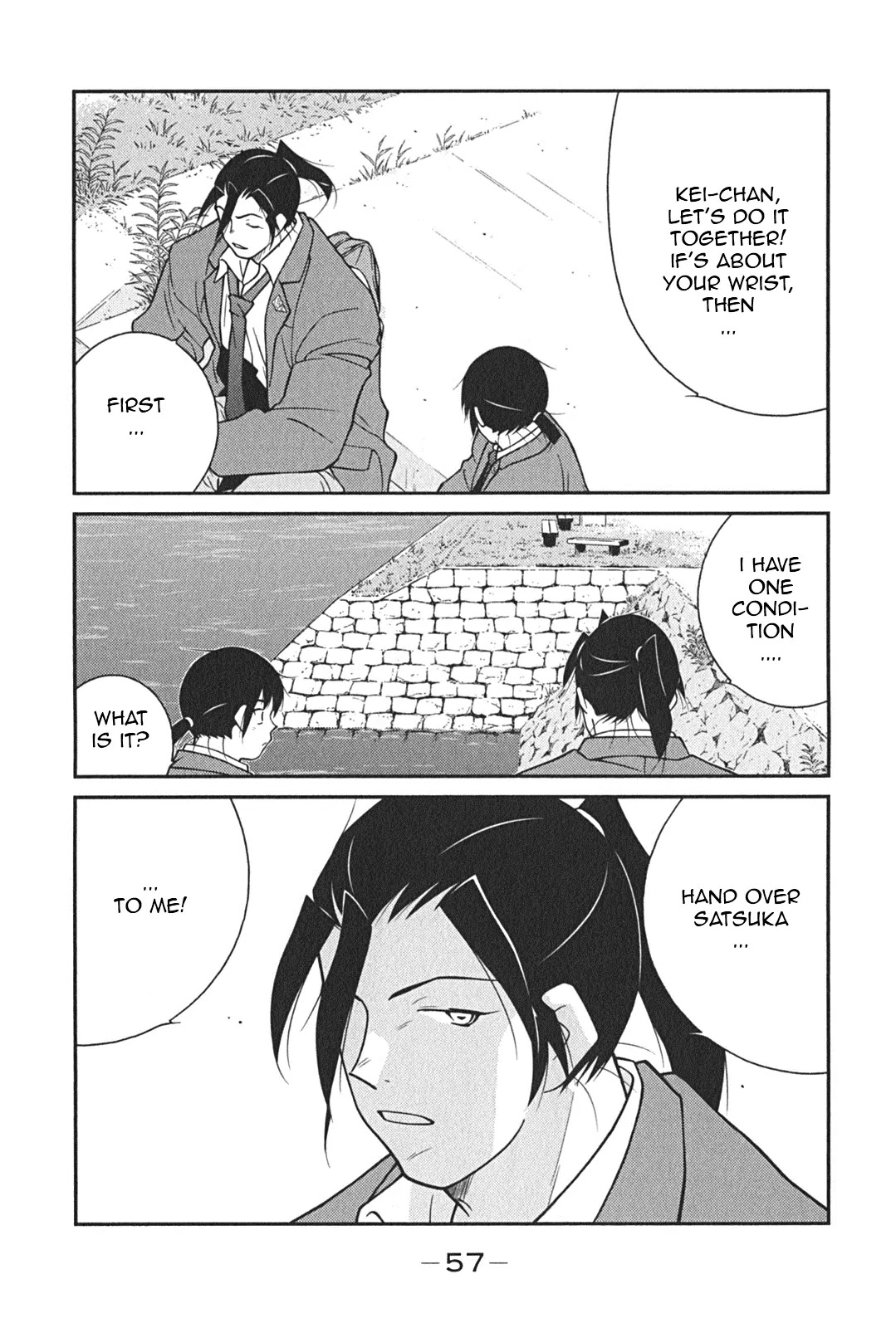 Shura no Mon Iden - Fudekage Chapter 7 page 61 - Chapter 7