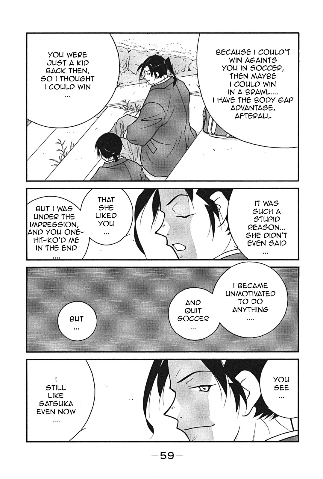 Shura no Mon Iden - Fudekage Chapter 7 page 63 - Chapter 7