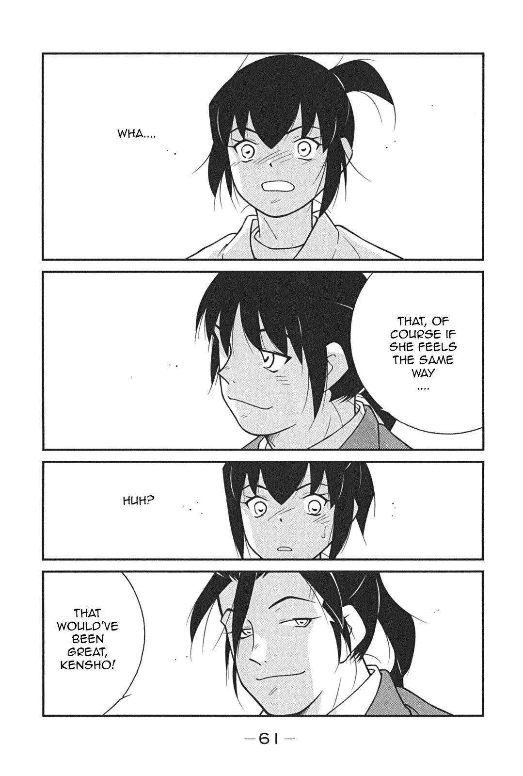 Shura no Mon Iden - Fudekage Chapter 7 page 65 - Chapter 7