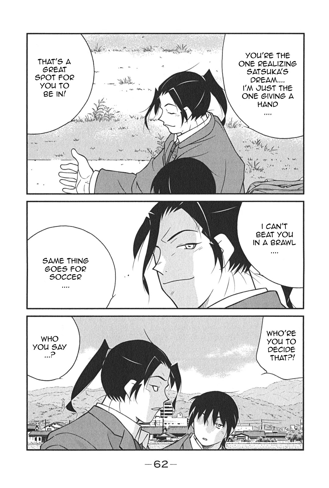 Shura no Mon Iden - Fudekage Chapter 7 page 66 - Chapter 7