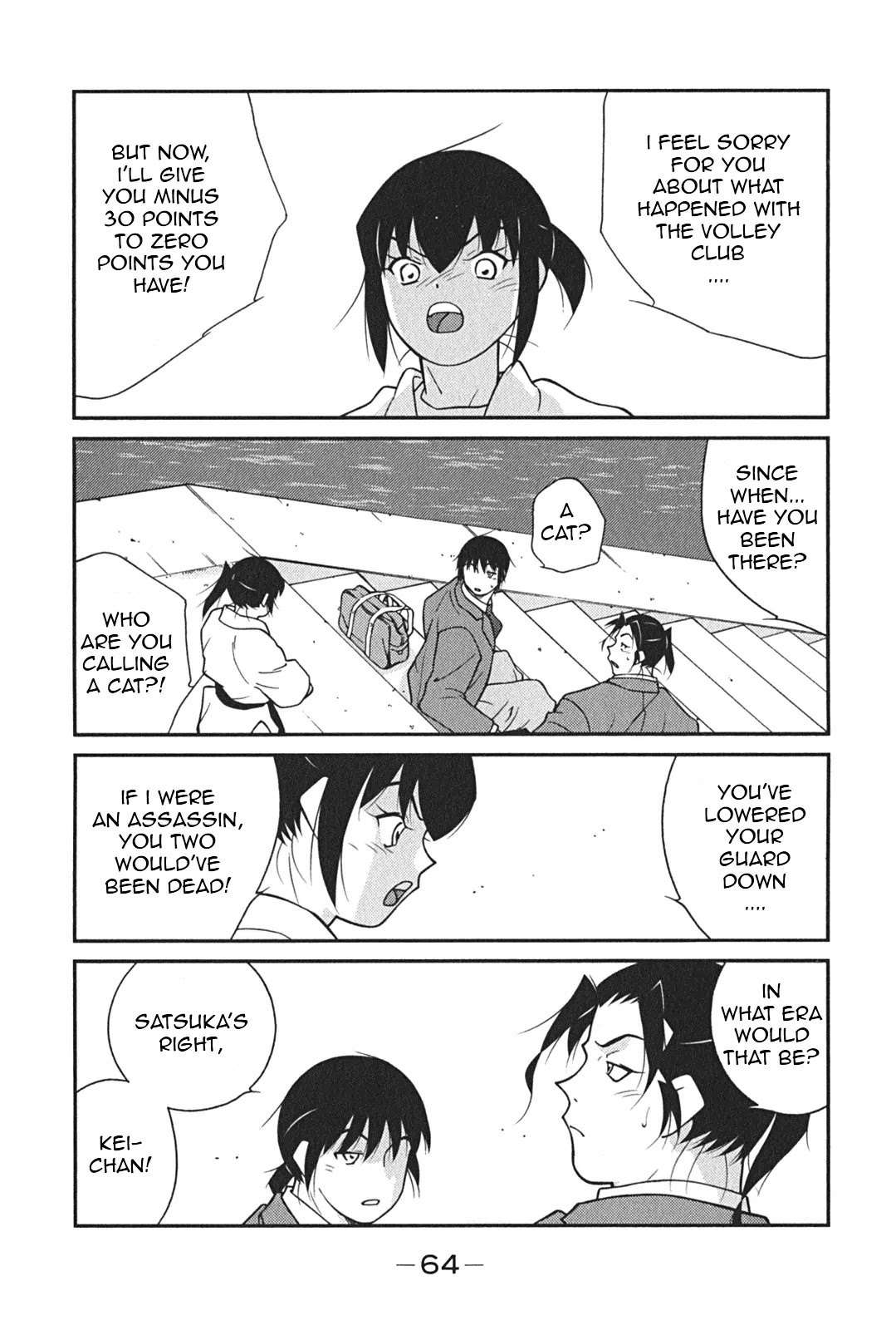 Shura no Mon Iden - Fudekage Chapter 7 page 68 - Chapter 7