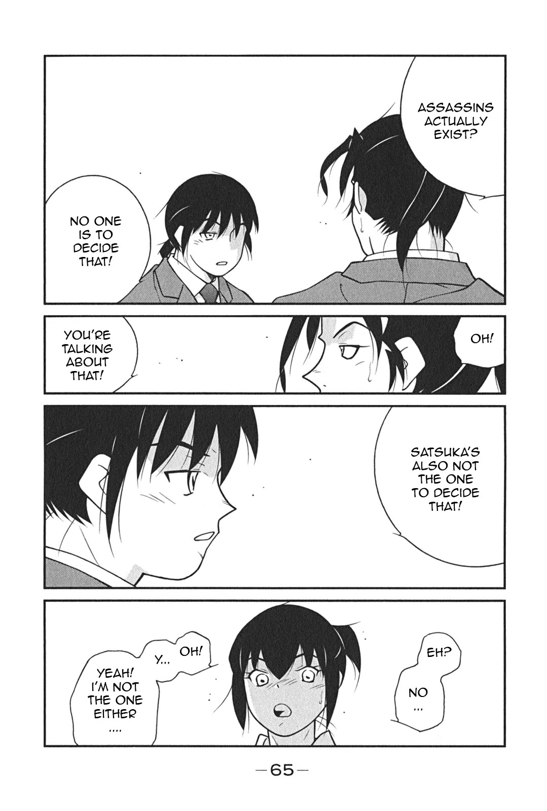 Shura no Mon Iden - Fudekage Chapter 7 page 69 - Chapter 7