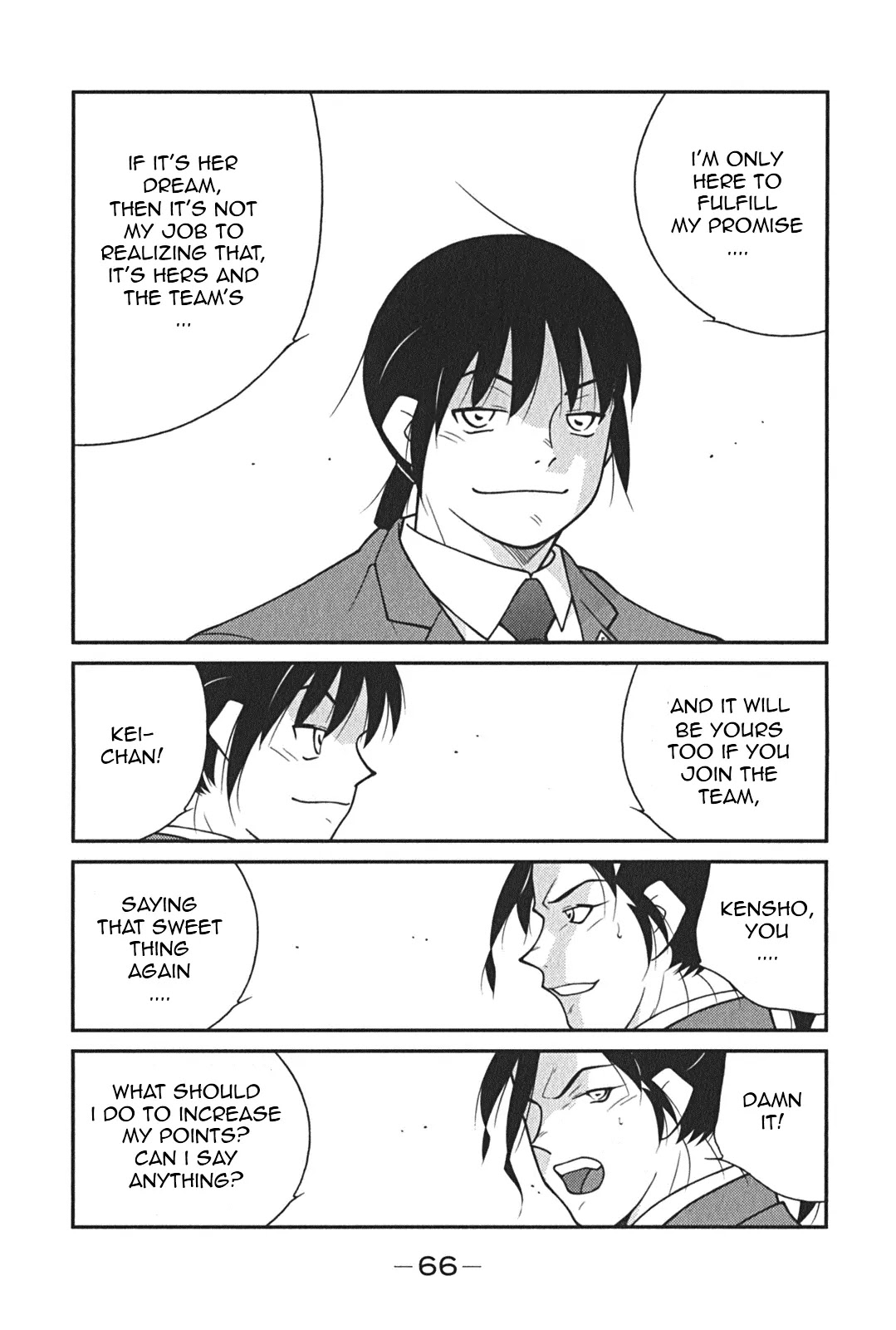 Shura no Mon Iden - Fudekage Chapter 7 page 70 - Chapter 7