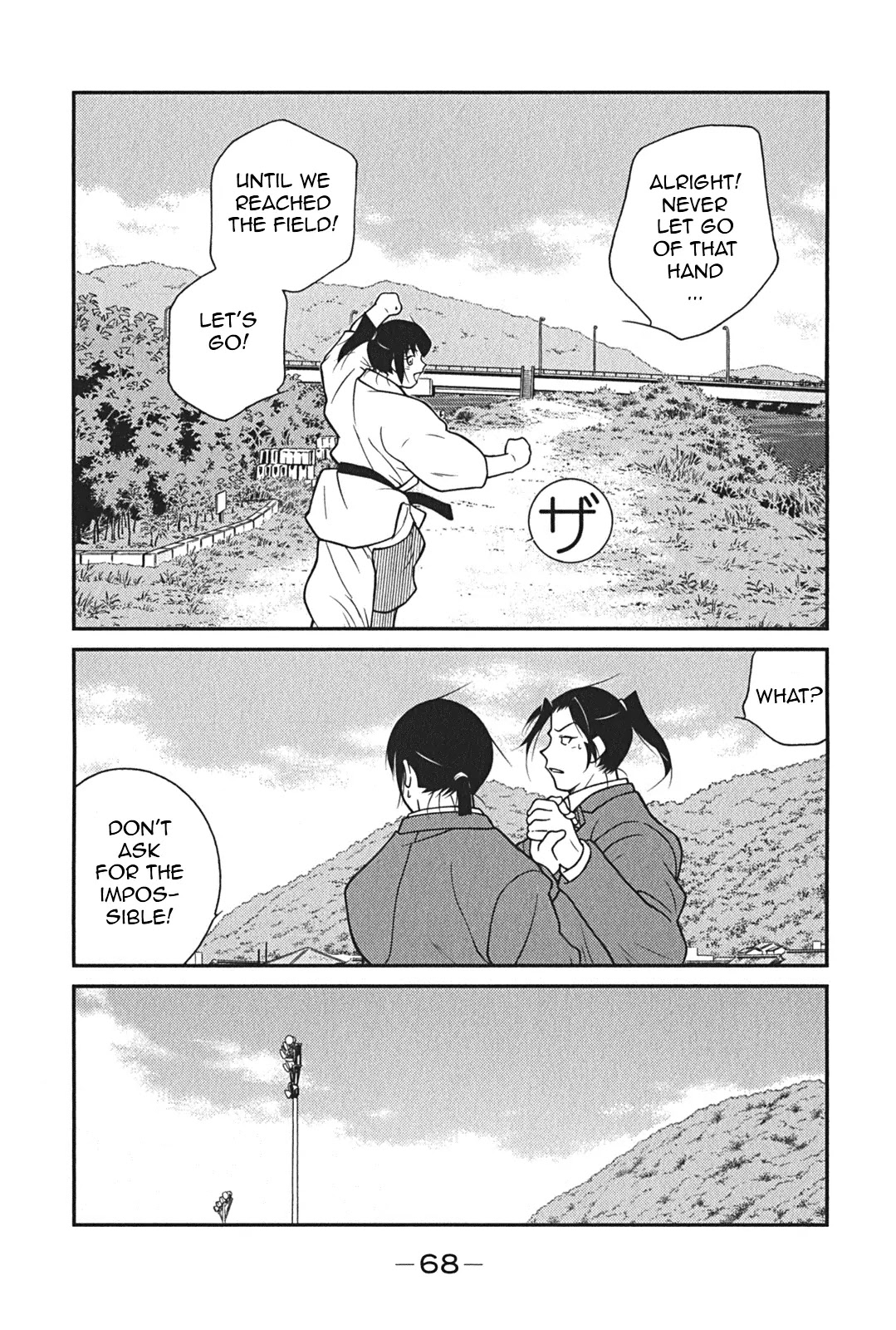 Shura no Mon Iden - Fudekage Chapter 7 page 72 - Chapter 7