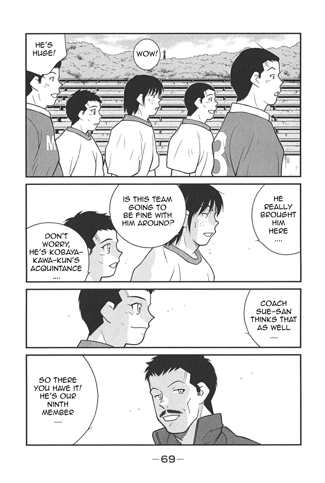 Shura no Mon Iden - Fudekage Chapter 7 page 73 - Chapter 7