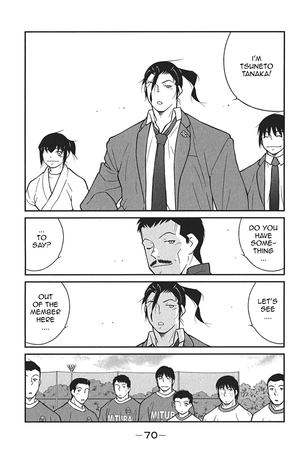 Shura no Mon Iden - Fudekage Chapter 7 page 74 - Chapter 7