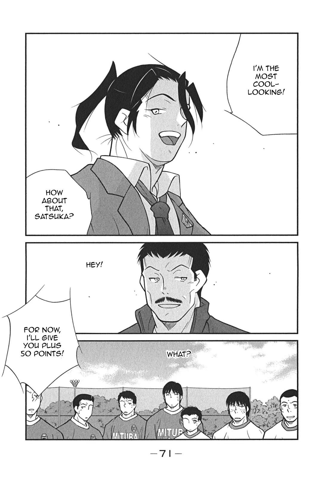 Shura no Mon Iden - Fudekage Chapter 7 page 75 - Chapter 7