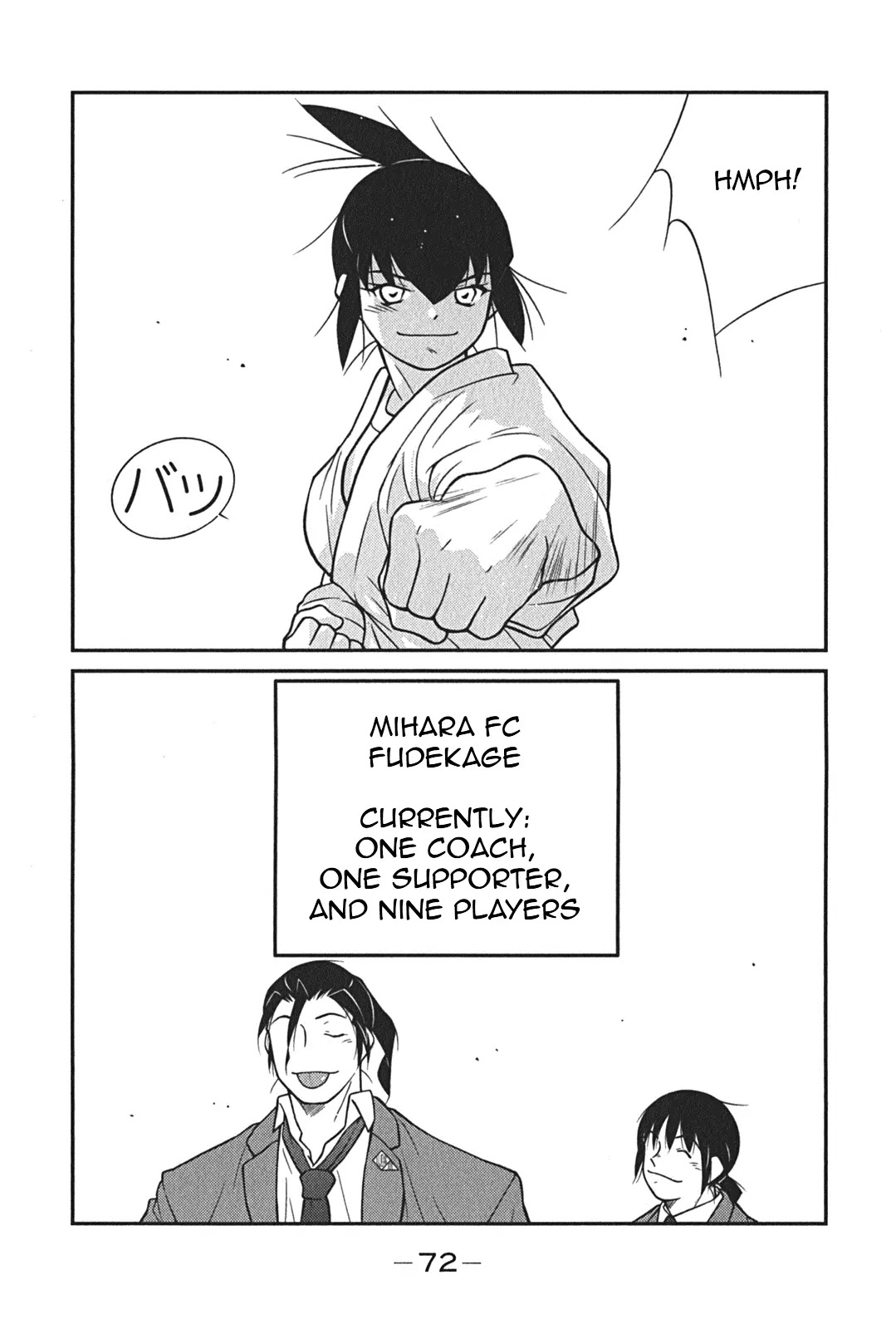 Shura no Mon Iden - Fudekage Chapter 7 page 76 - Chapter 7
