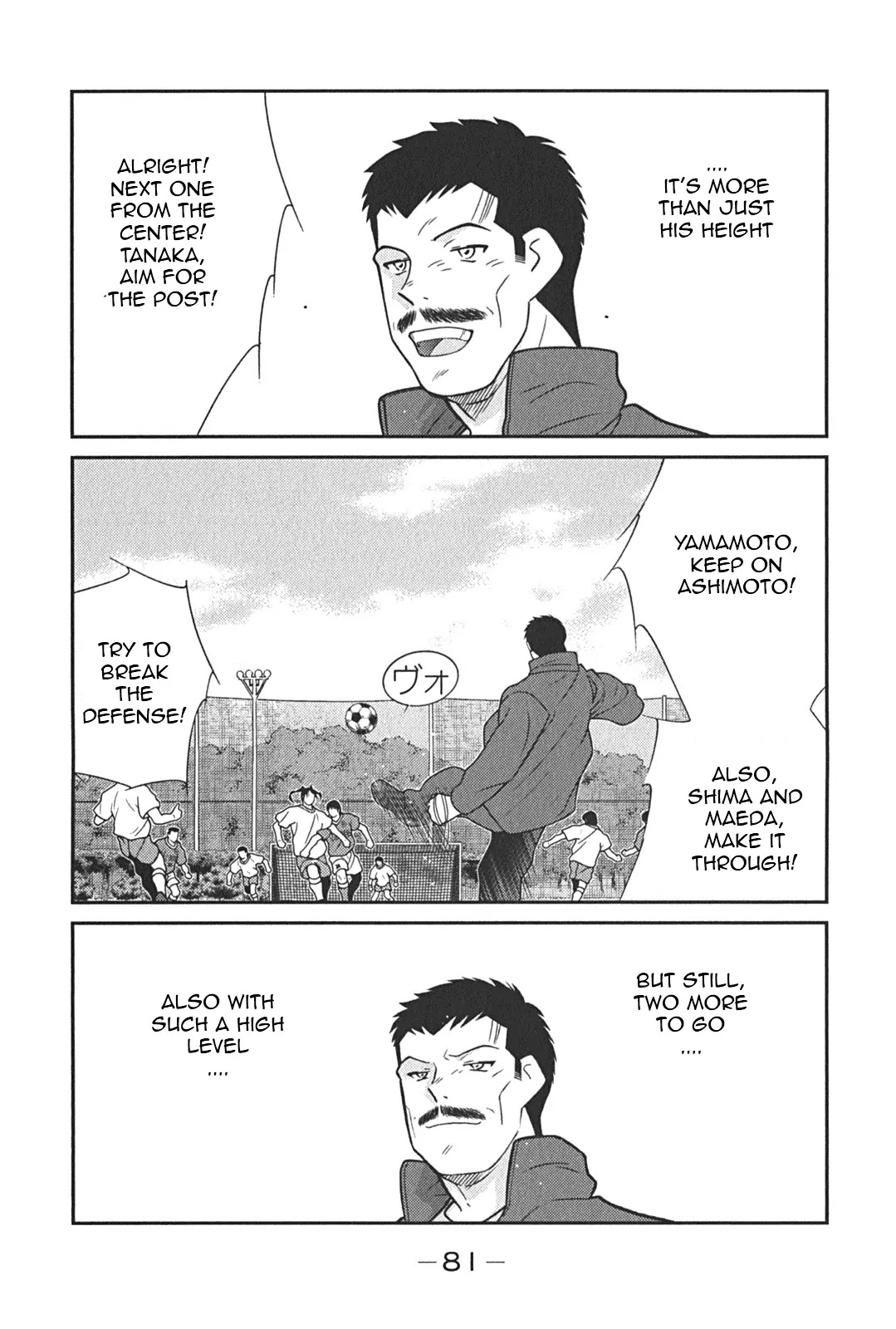 Shura no Mon Iden - Fudekage Chapter 8 page 10 - Chapter 8