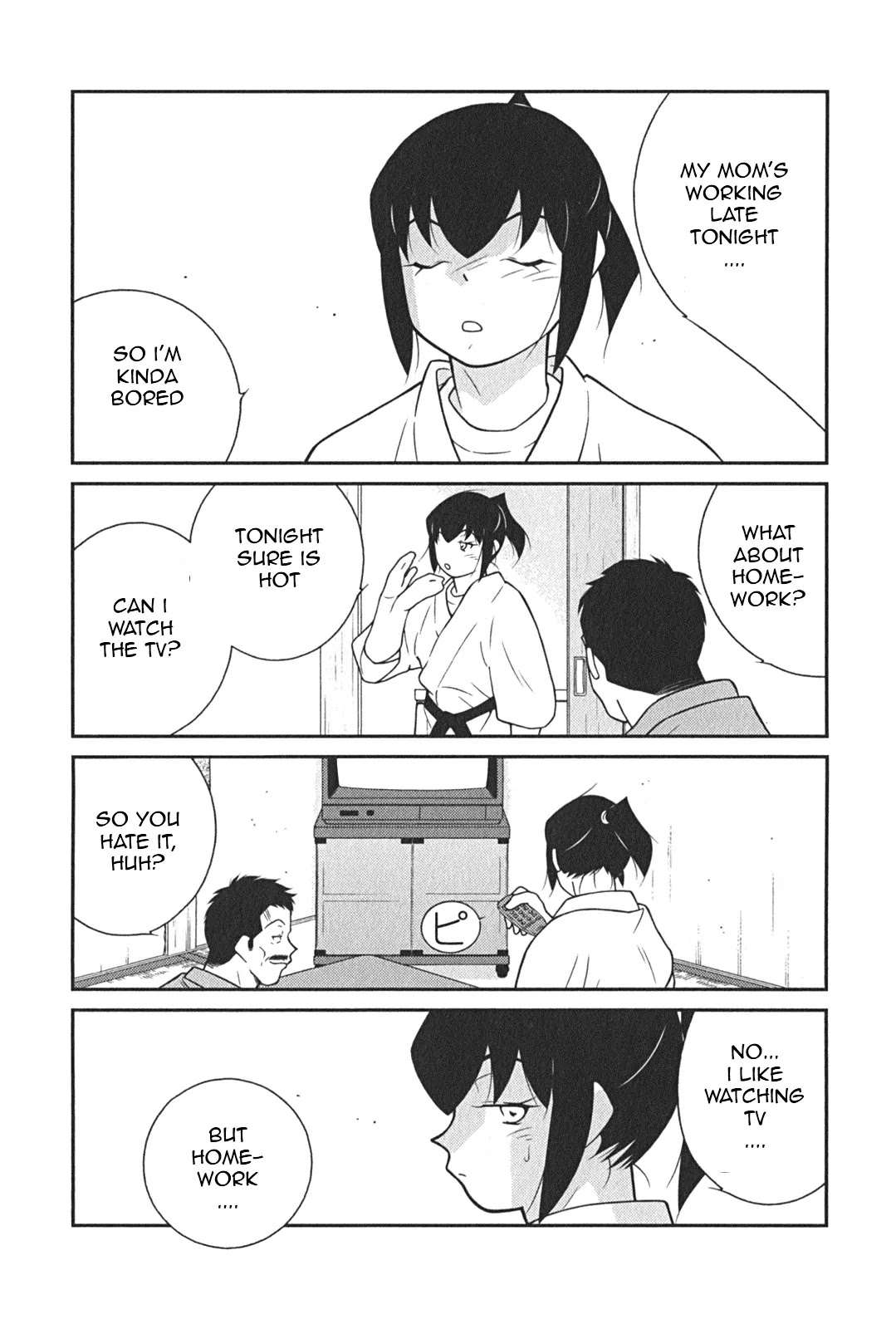 Shura no Mon Iden - Fudekage Chapter 8 page 13 - Chapter 8