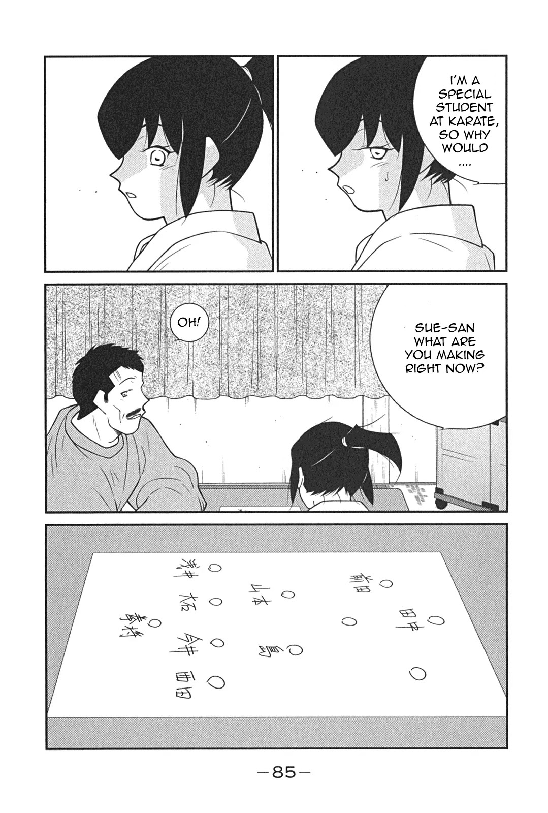 Shura no Mon Iden - Fudekage Chapter 8 page 14 - Chapter 8