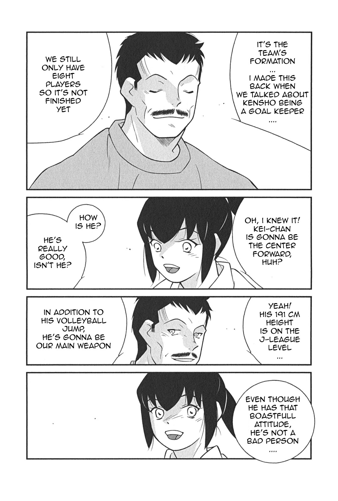 Shura no Mon Iden - Fudekage Chapter 8 page 15 - Chapter 8