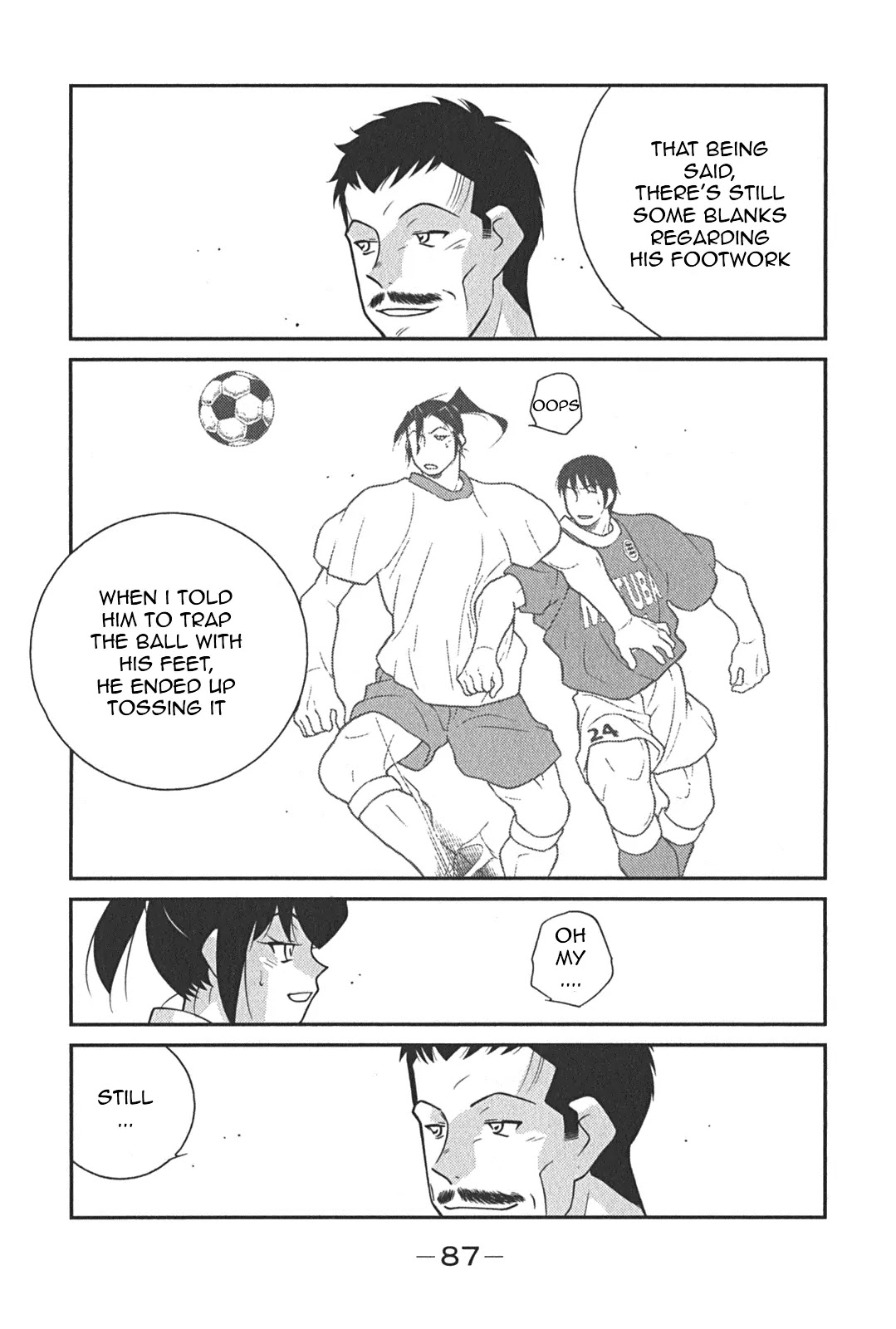 Shura no Mon Iden - Fudekage Chapter 8 page 16 - Chapter 8