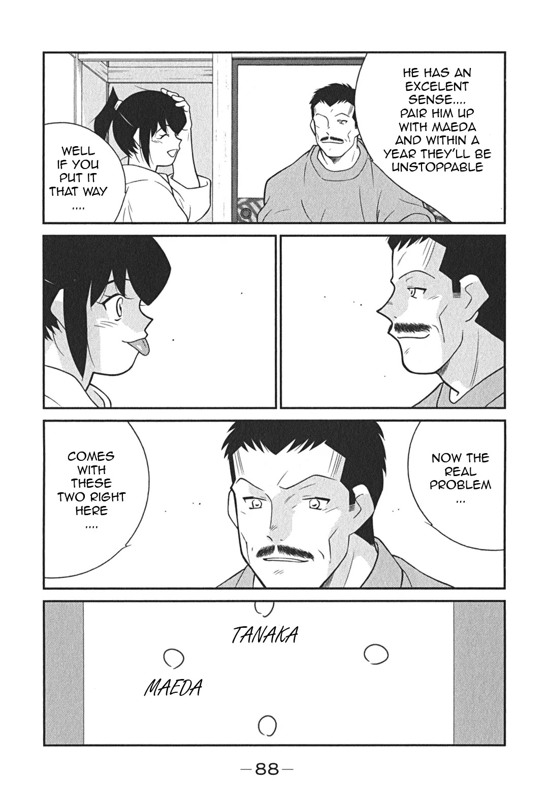Shura no Mon Iden - Fudekage Chapter 8 page 17 - Chapter 8