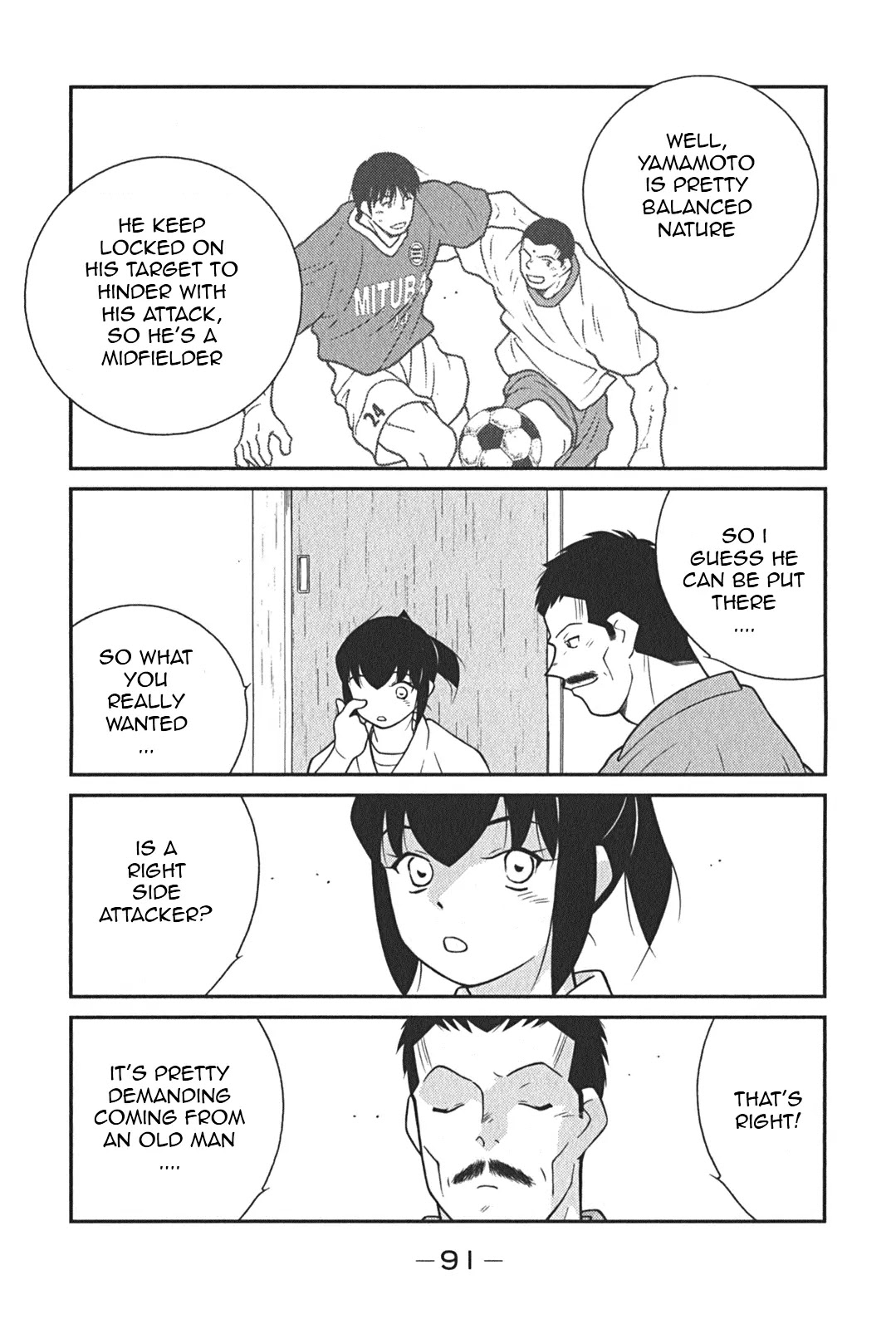 Shura no Mon Iden - Fudekage Chapter 8 page 20 - Chapter 8