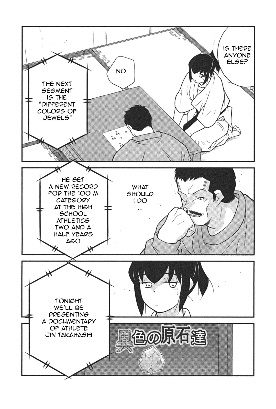 Shura no Mon Iden - Fudekage Chapter 8 page 23 - Chapter 8