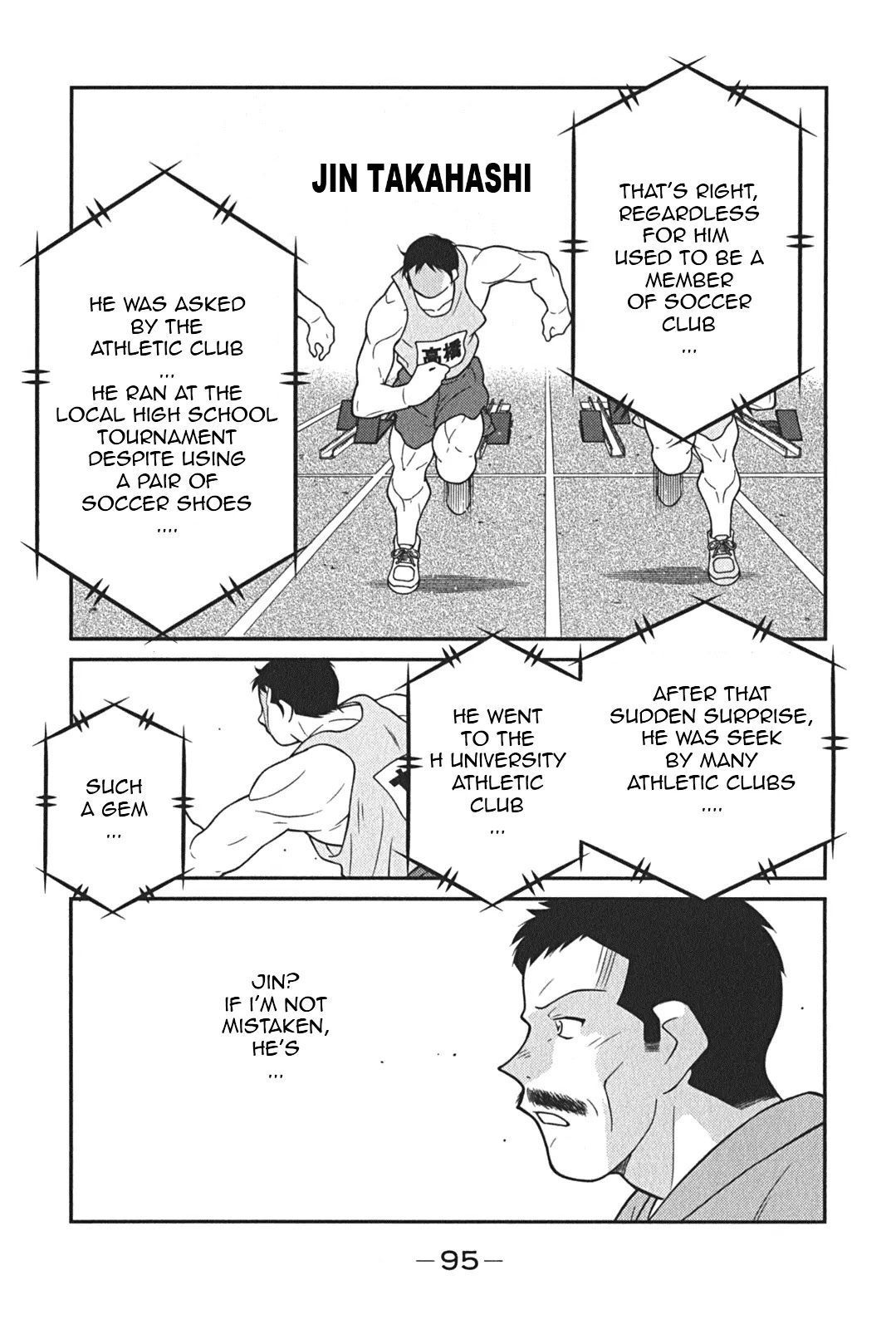 Shura no Mon Iden - Fudekage Chapter 8 page 24 - Chapter 8