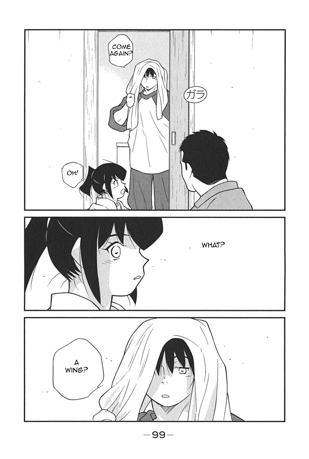 Shura no Mon Iden - Fudekage Chapter 8 page 28 - Chapter 8
