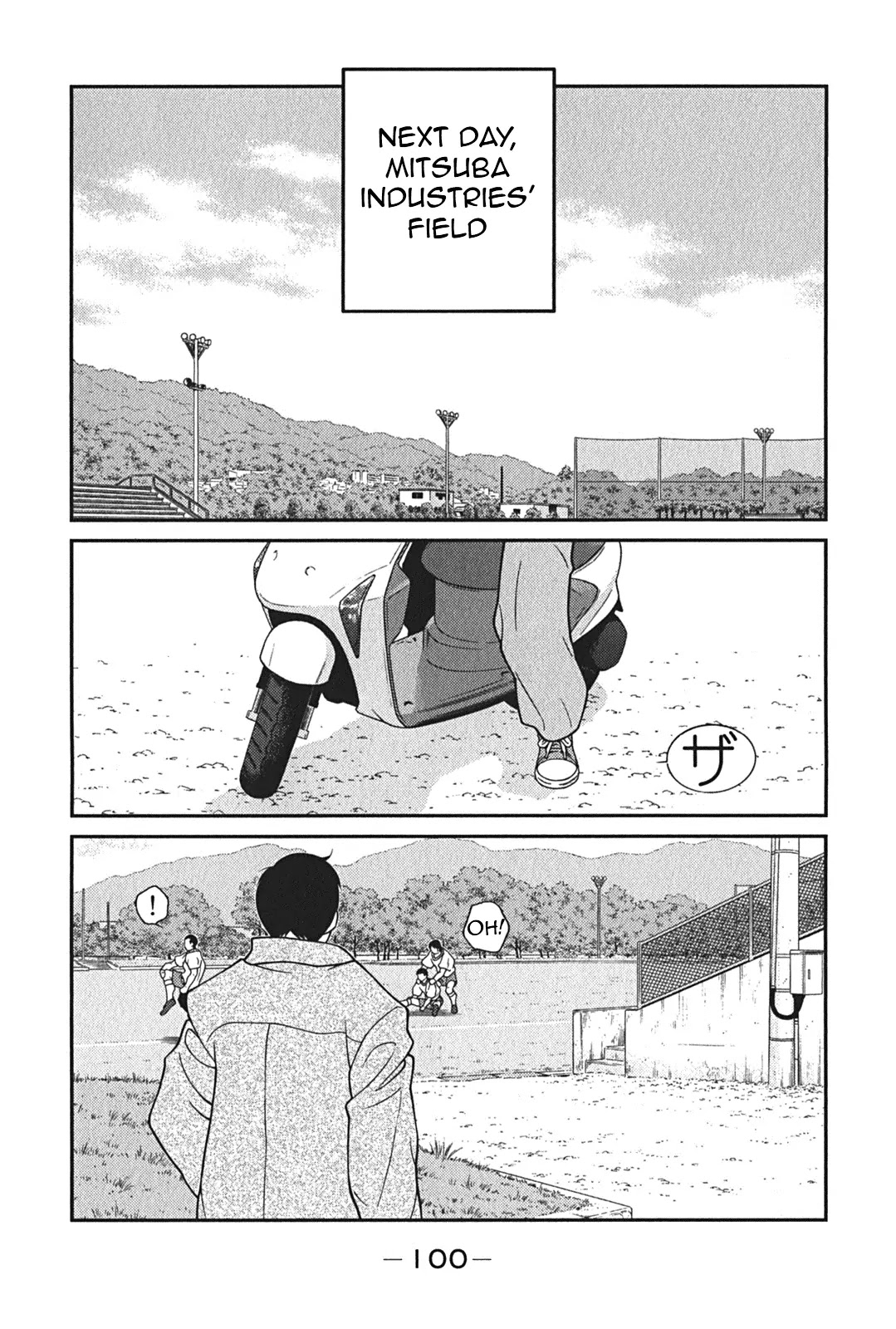Shura no Mon Iden - Fudekage Chapter 8 page 29 - Chapter 8