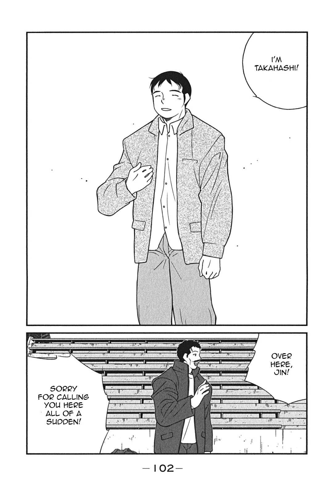 Shura no Mon Iden - Fudekage Chapter 8 page 31 - Chapter 8