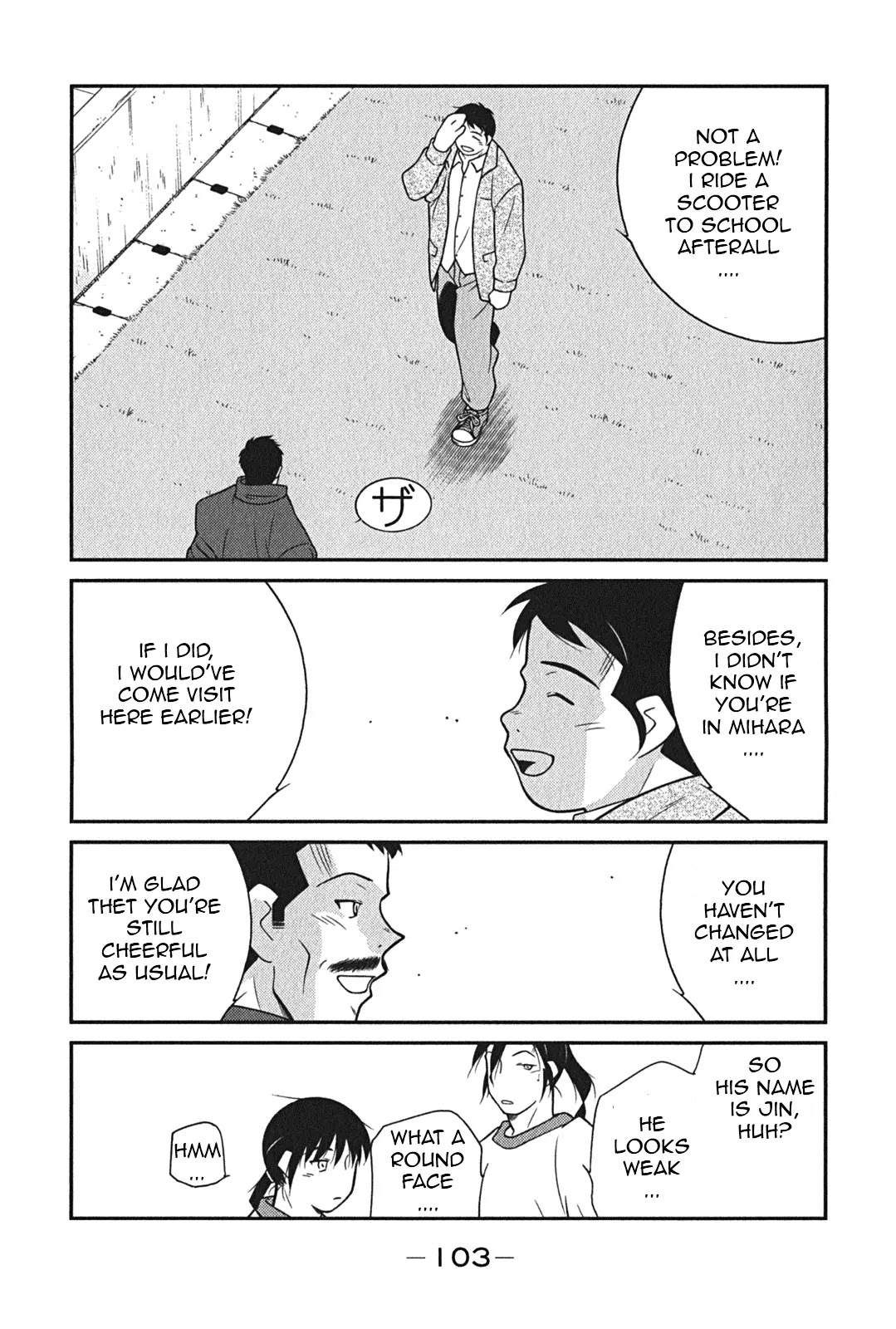 Shura no Mon Iden - Fudekage Chapter 8 page 32 - Chapter 8