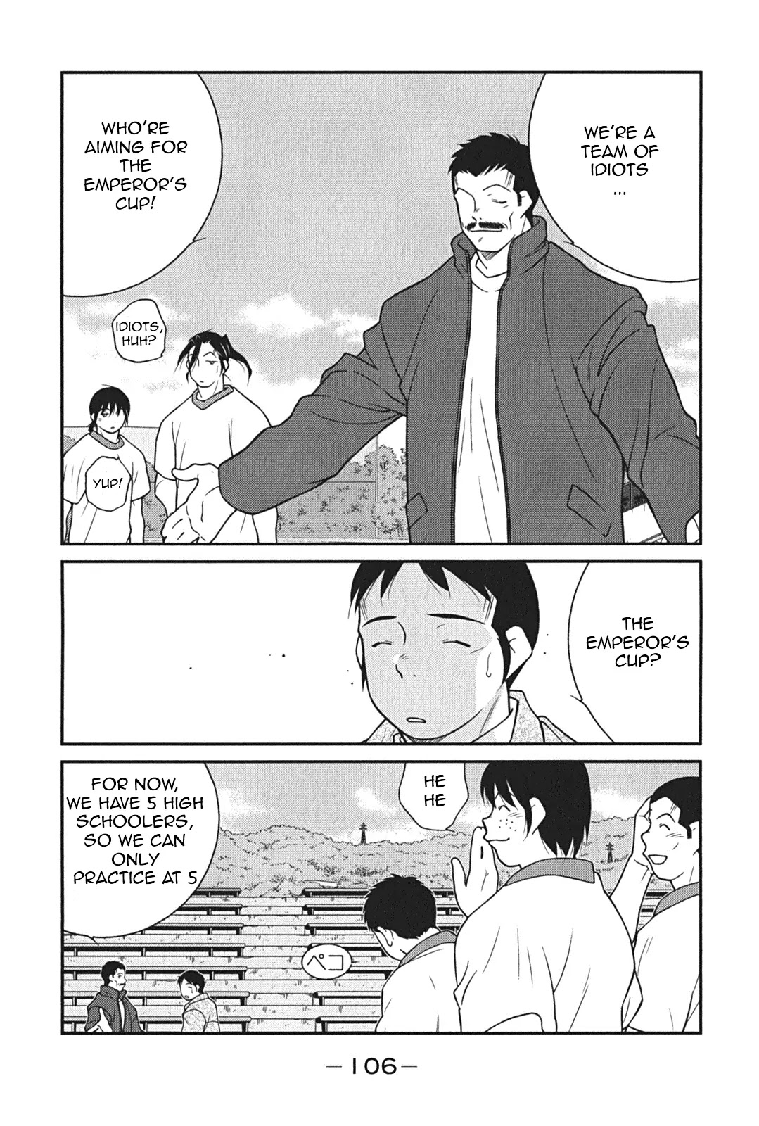 Shura no Mon Iden - Fudekage Chapter 8 page 35 - Chapter 8