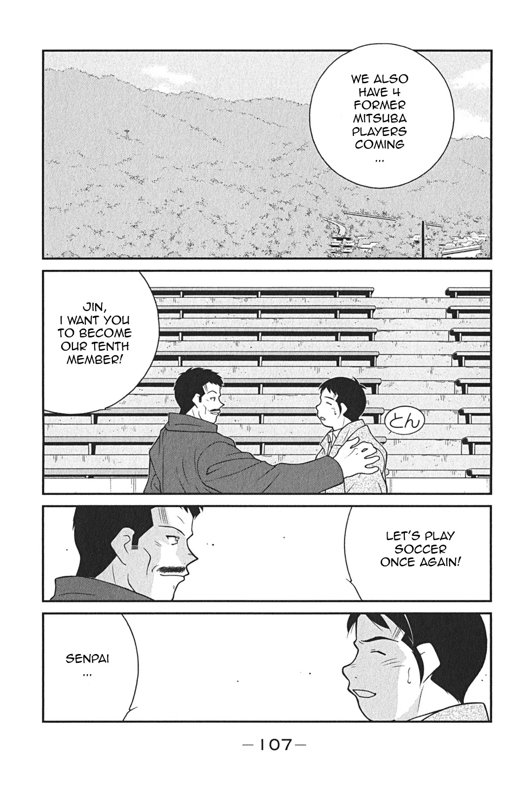 Shura no Mon Iden - Fudekage Chapter 8 page 36 - Chapter 8
