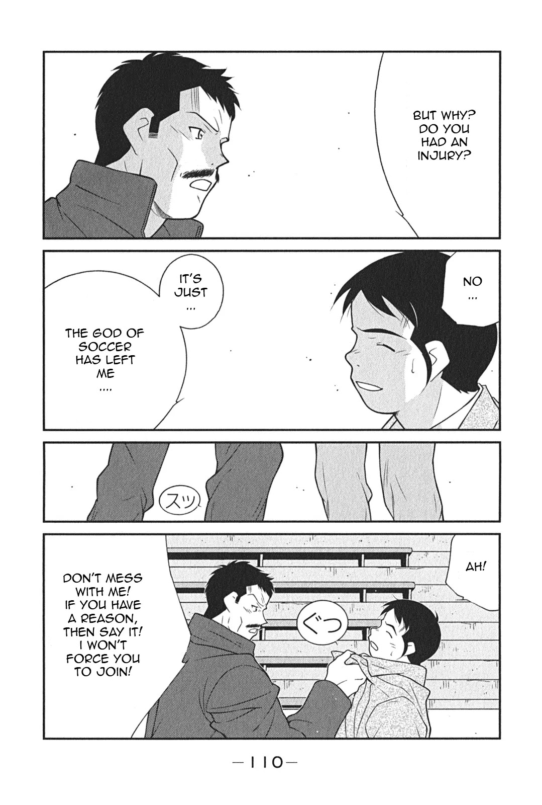 Shura no Mon Iden - Fudekage Chapter 8 page 39 - Chapter 8
