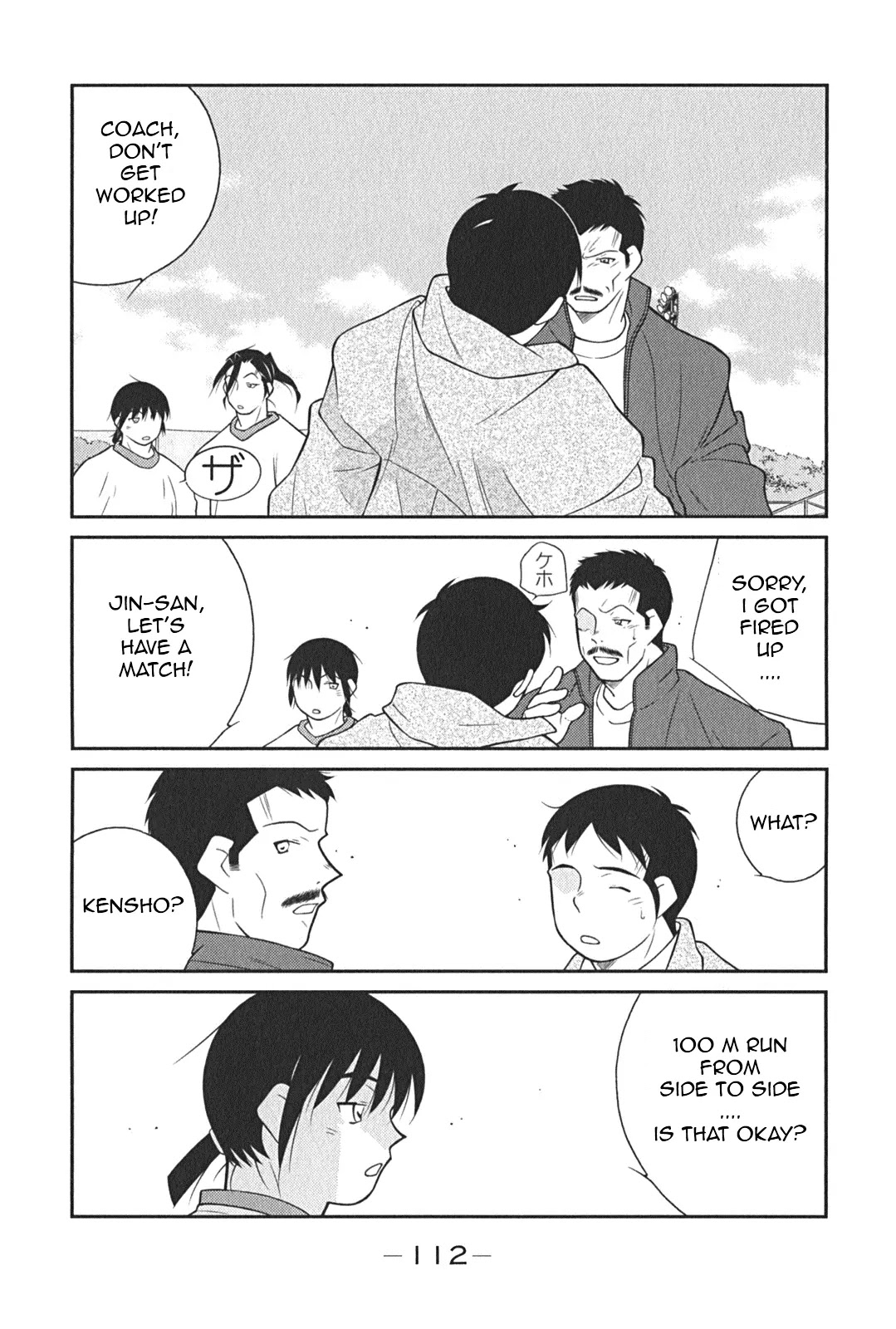 Shura no Mon Iden - Fudekage Chapter 8 page 41 - Chapter 8
