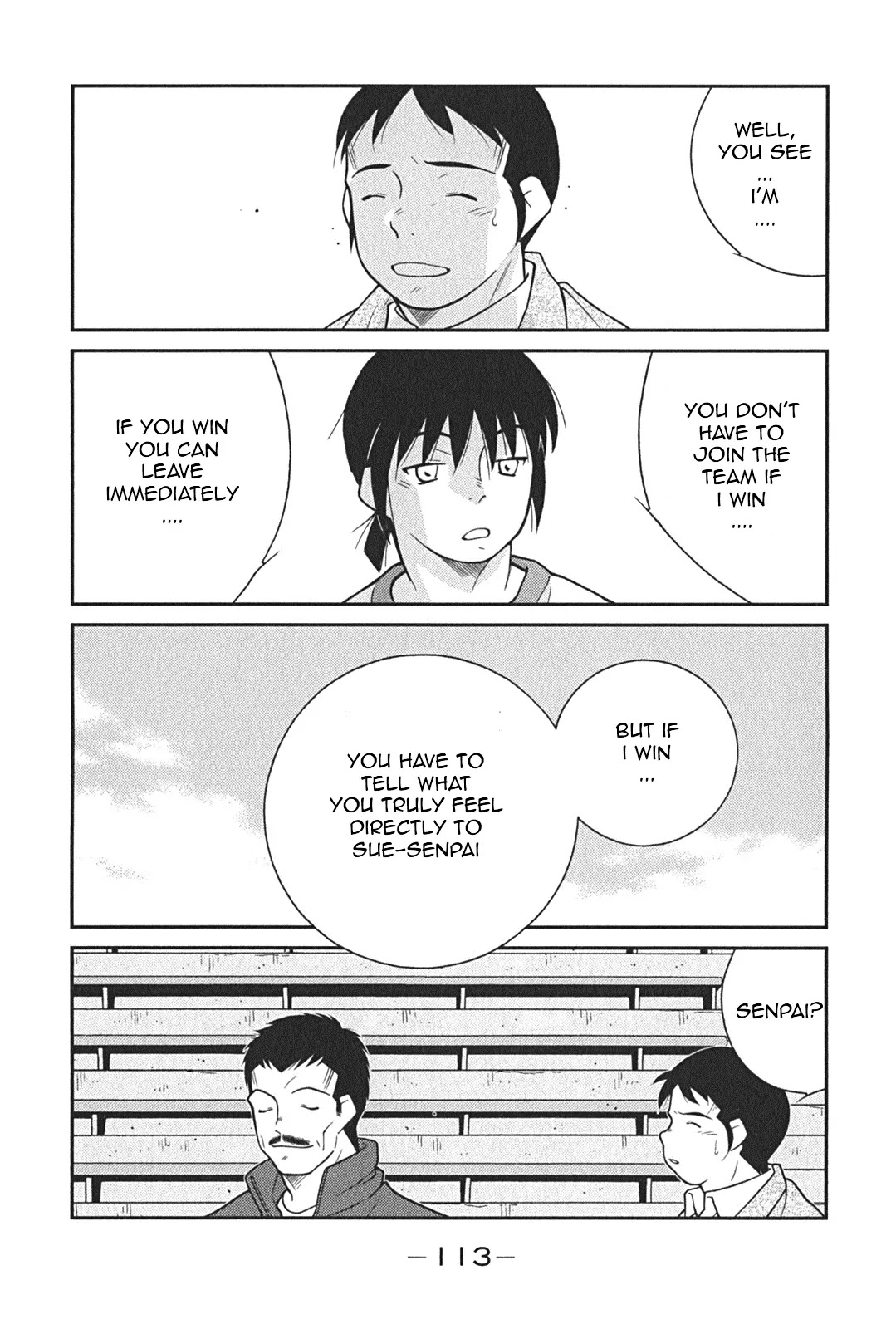 Shura no Mon Iden - Fudekage Chapter 8 page 42 - Chapter 8