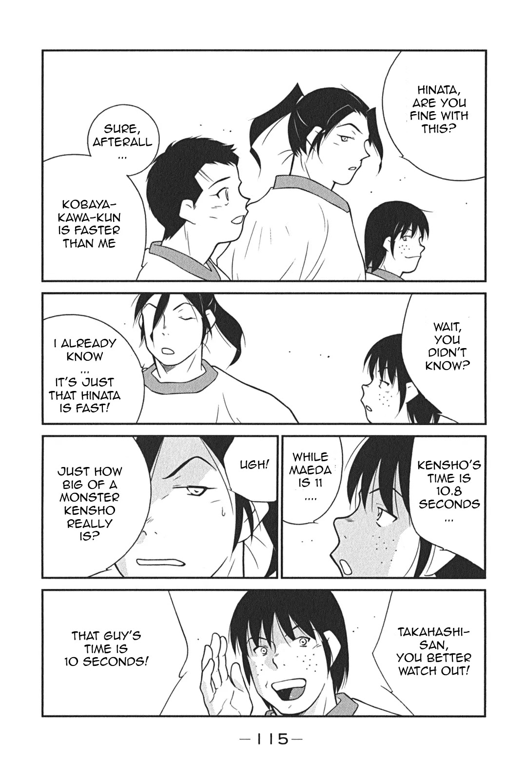 Shura no Mon Iden - Fudekage Chapter 8 page 44 - Chapter 8