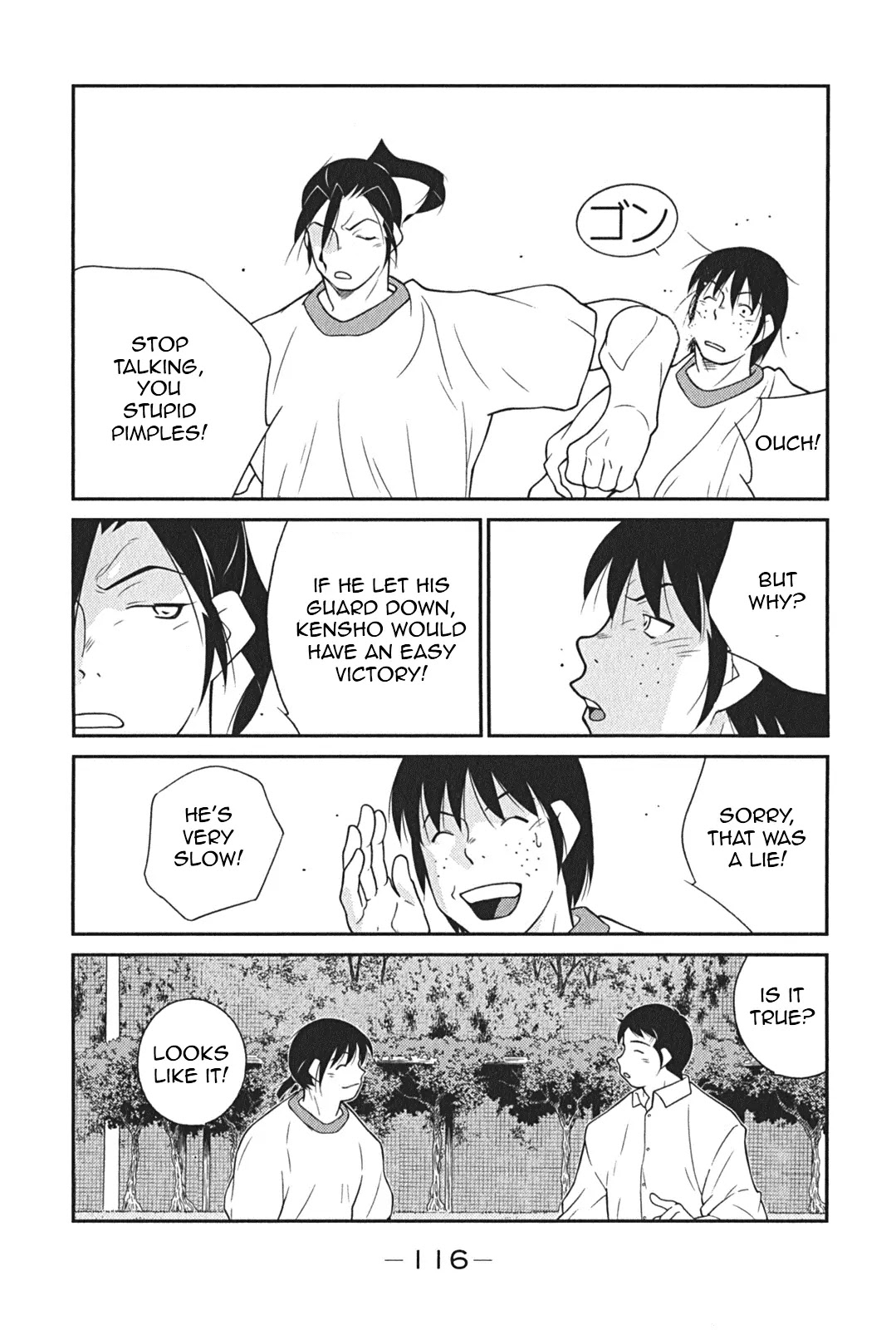 Shura no Mon Iden - Fudekage Chapter 8 page 45 - Chapter 8
