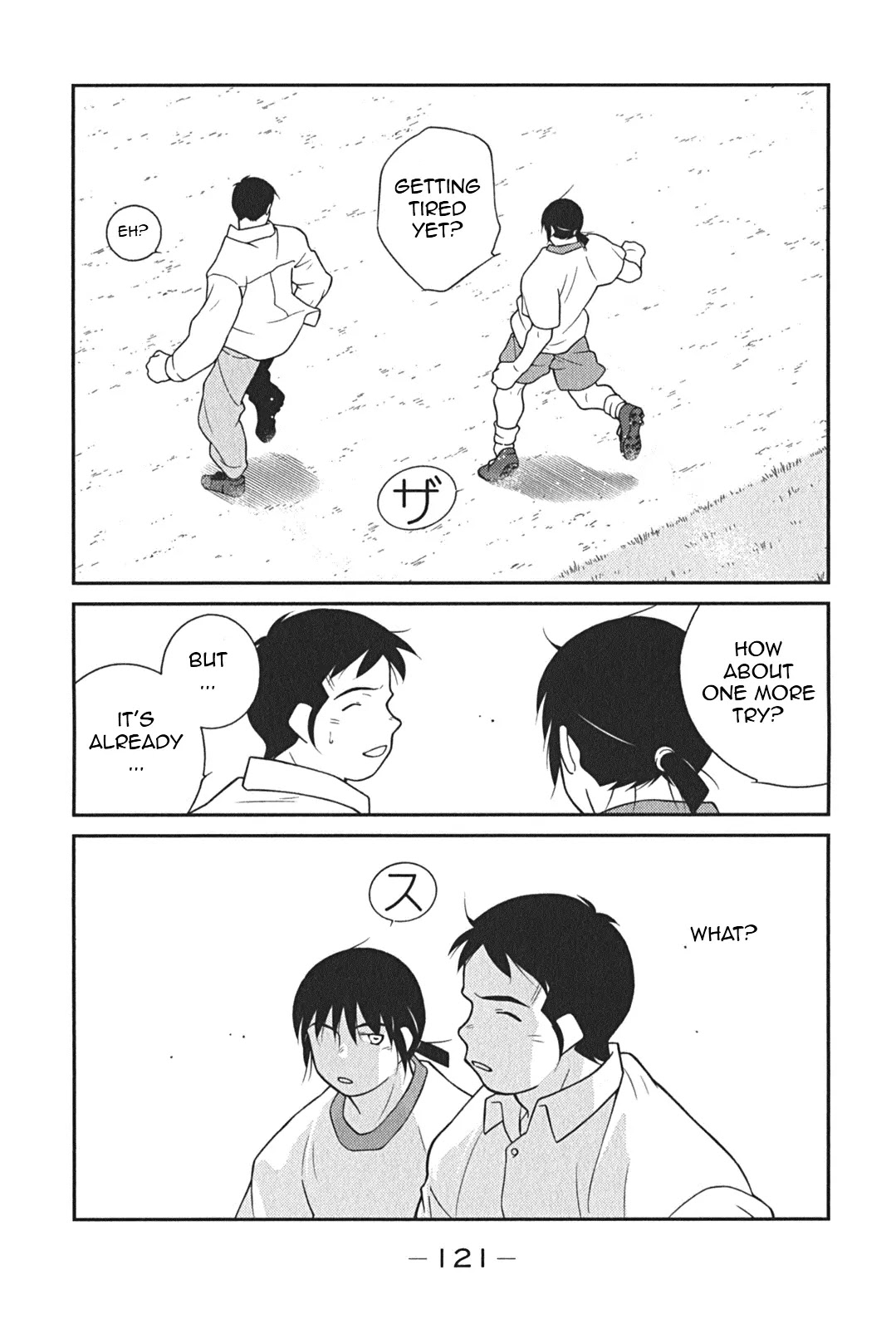 Shura no Mon Iden - Fudekage Chapter 8 page 50 - Chapter 8