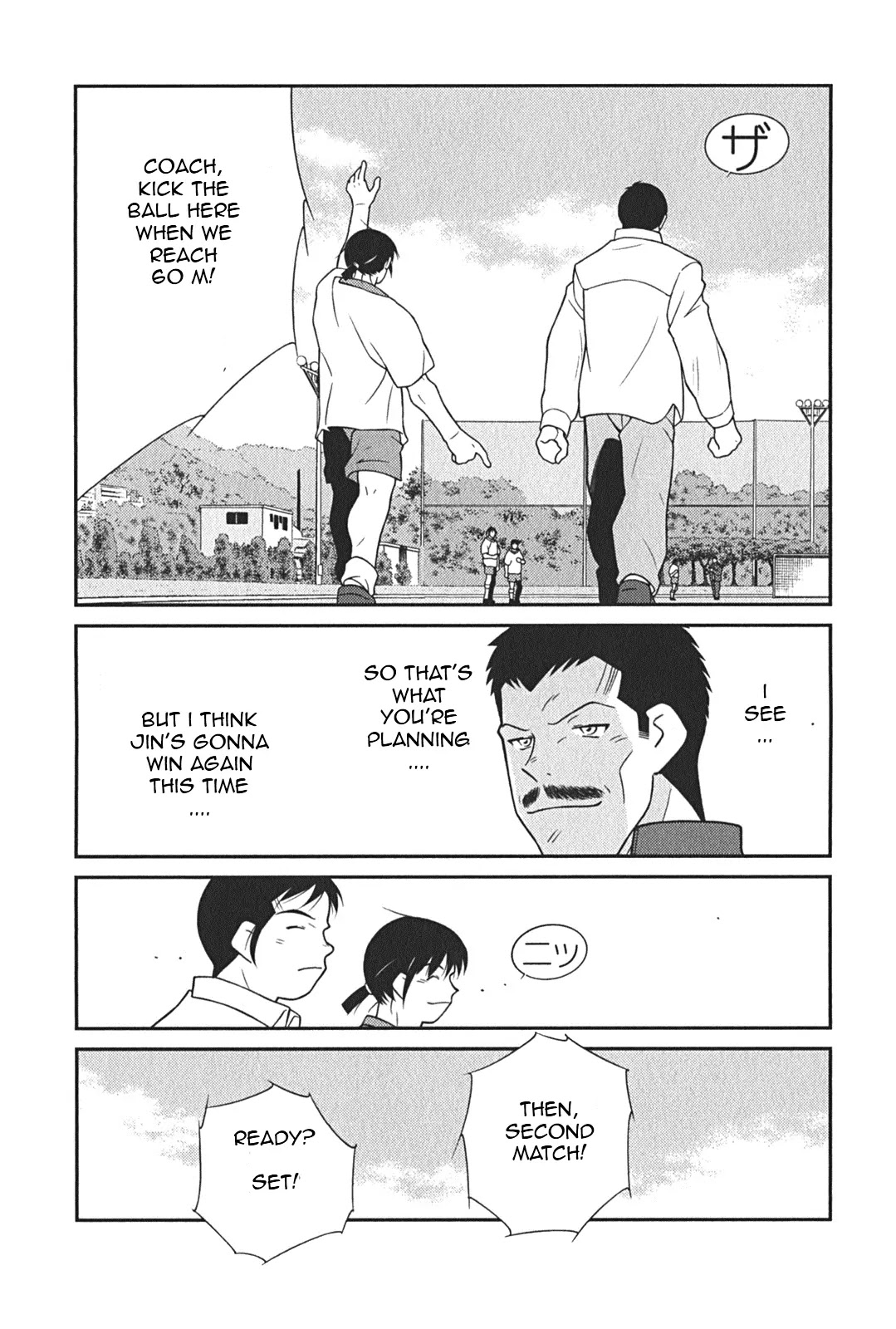 Shura no Mon Iden - Fudekage Chapter 8 page 53 - Chapter 8