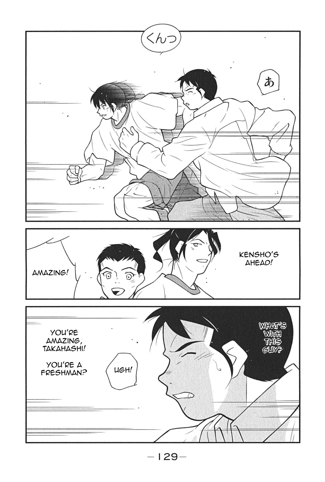 Shura no Mon Iden - Fudekage Chapter 8 page 58 - Chapter 8