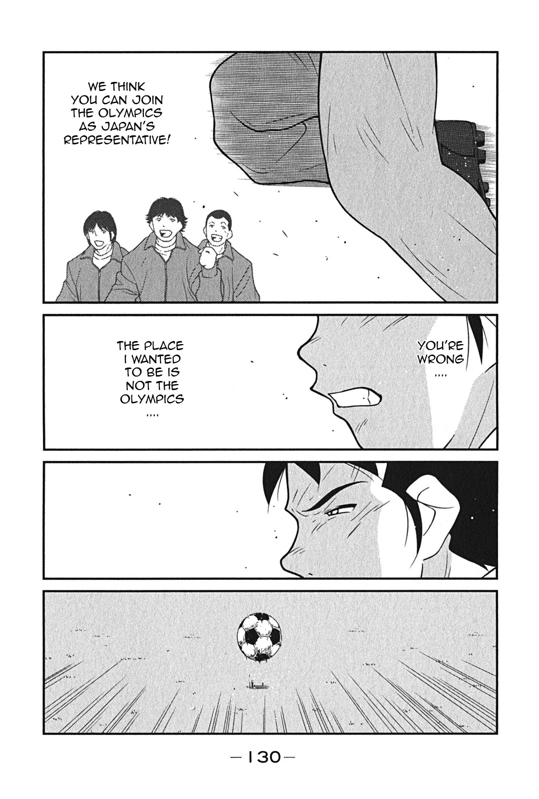 Shura no Mon Iden - Fudekage Chapter 8 page 59 - Chapter 8