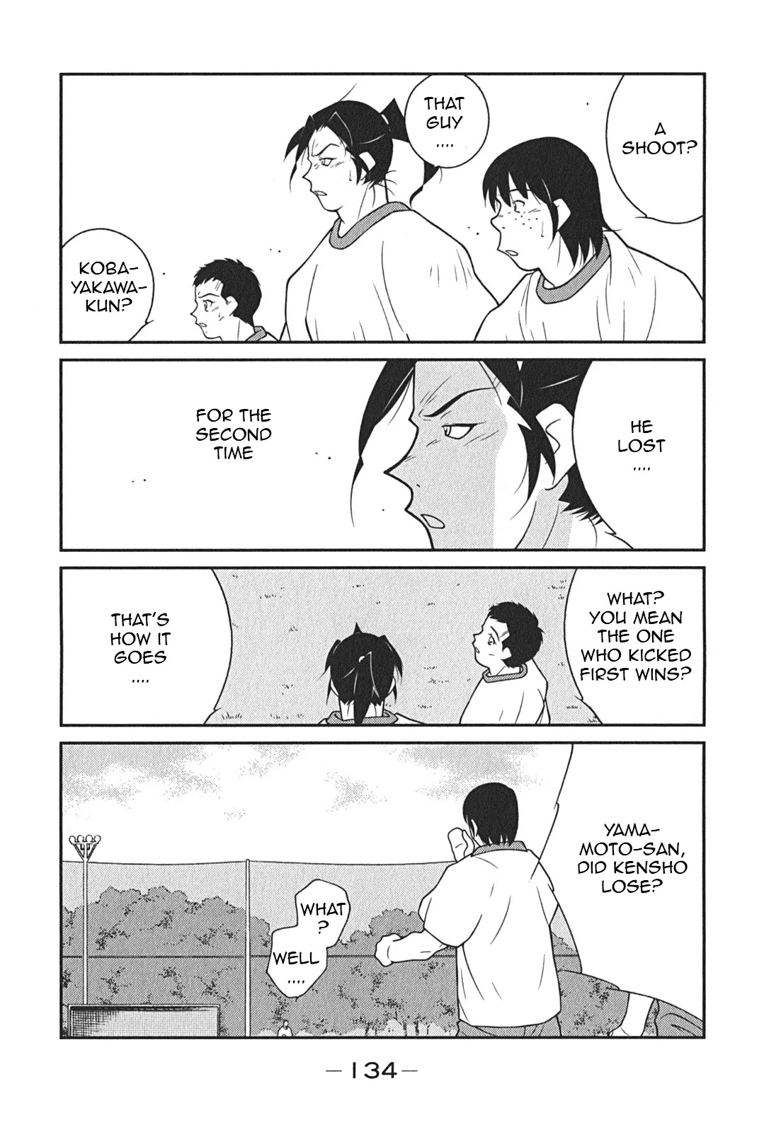 Shura no Mon Iden - Fudekage Chapter 8 page 63 - Chapter 8