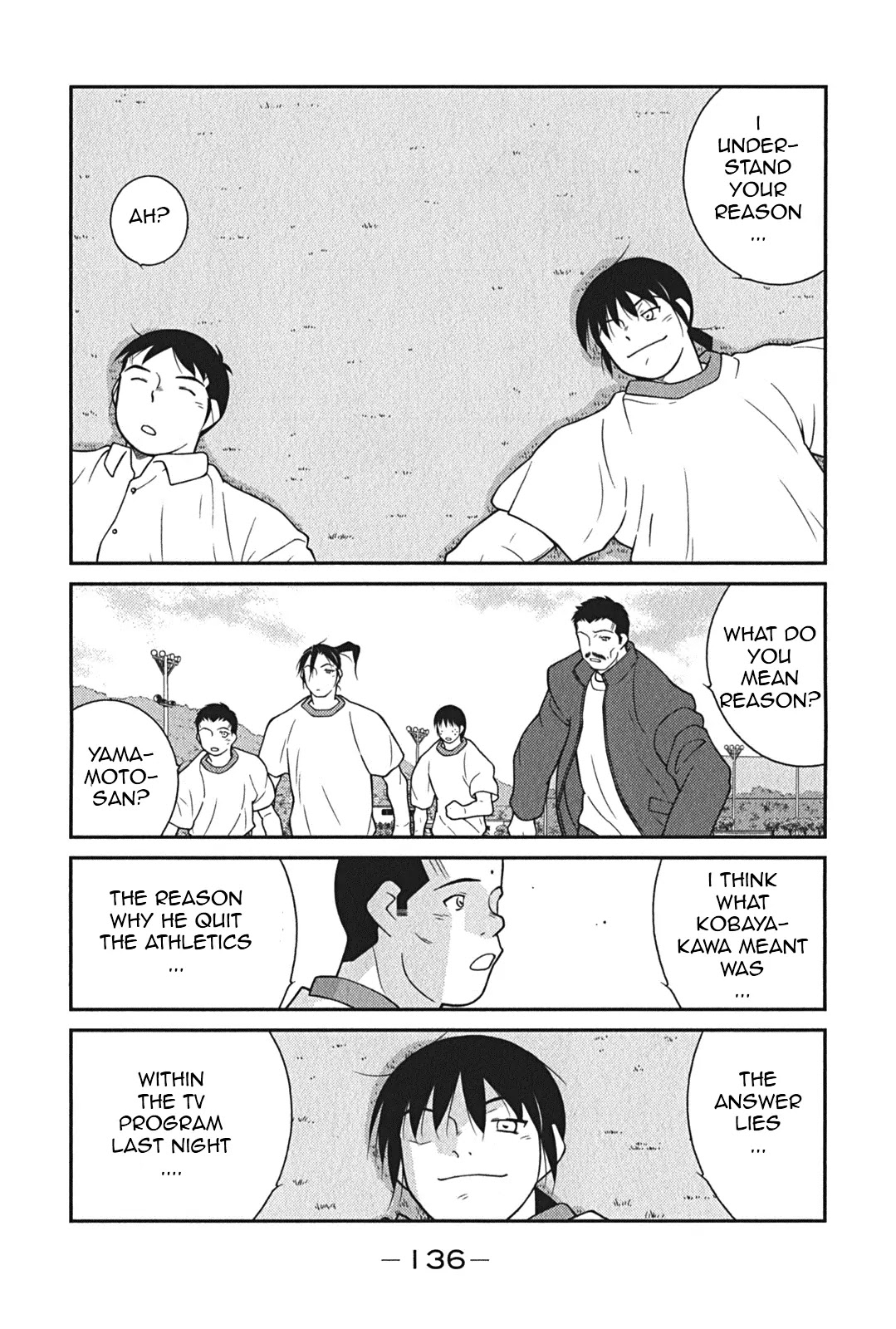 Shura no Mon Iden - Fudekage Chapter 8 page 65 - Chapter 8
