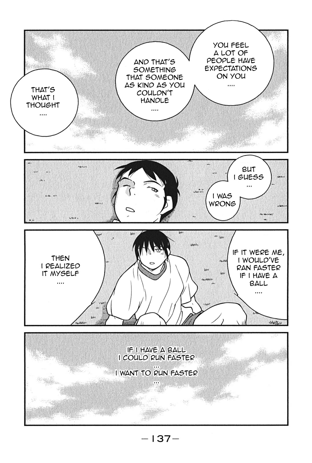 Shura no Mon Iden - Fudekage Chapter 8 page 66 - Chapter 8