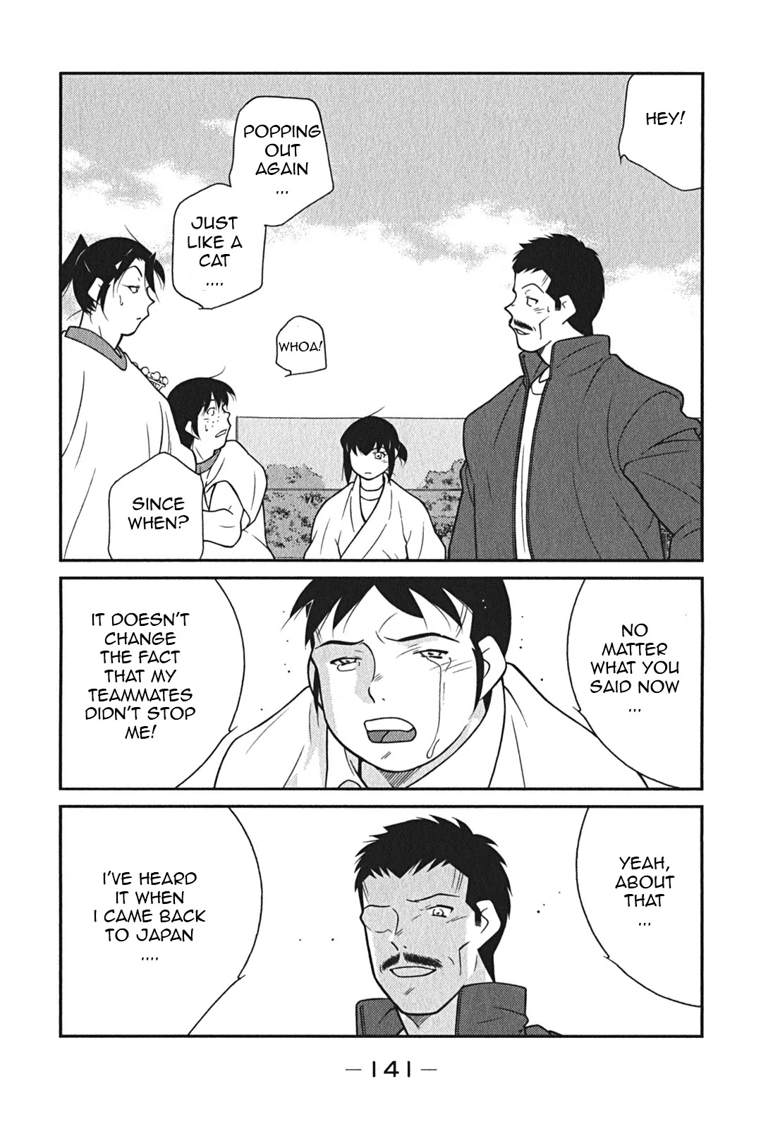 Shura no Mon Iden - Fudekage Chapter 8 page 70 - Chapter 8