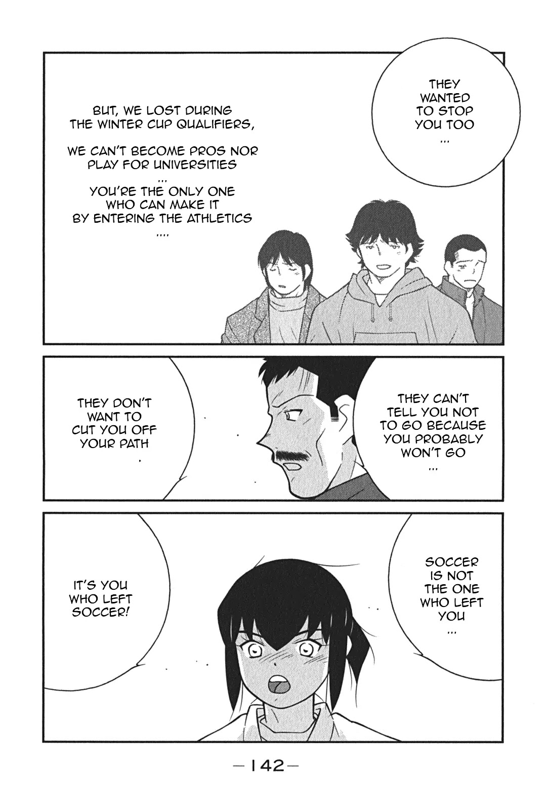 Shura no Mon Iden - Fudekage Chapter 8 page 71 - Chapter 8