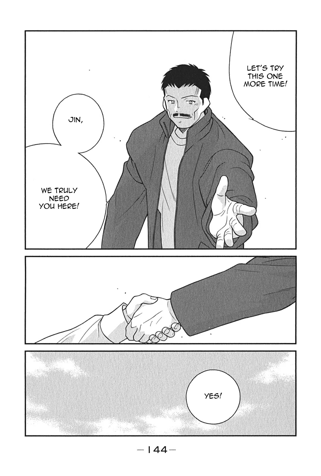 Shura no Mon Iden - Fudekage Chapter 8 page 73 - Chapter 8